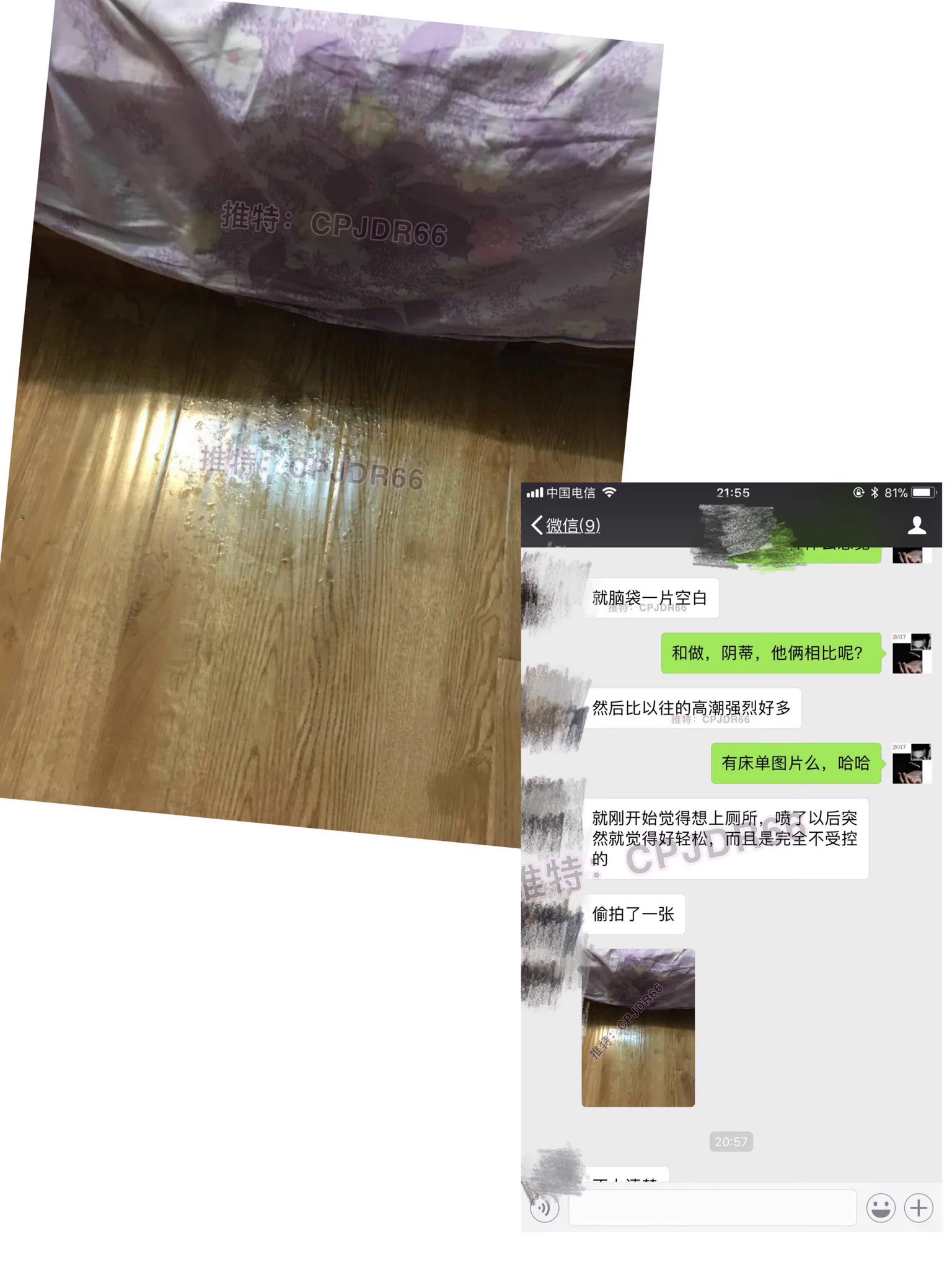 33岁熟女，因为潮喷特意来感谢我这么多年从没这样爽过，洗澡时腿还在抖她男友说一会还要继续搞喷她潮喷对男女的重要性可想而知 https://t.co/NRXOqPN5h3