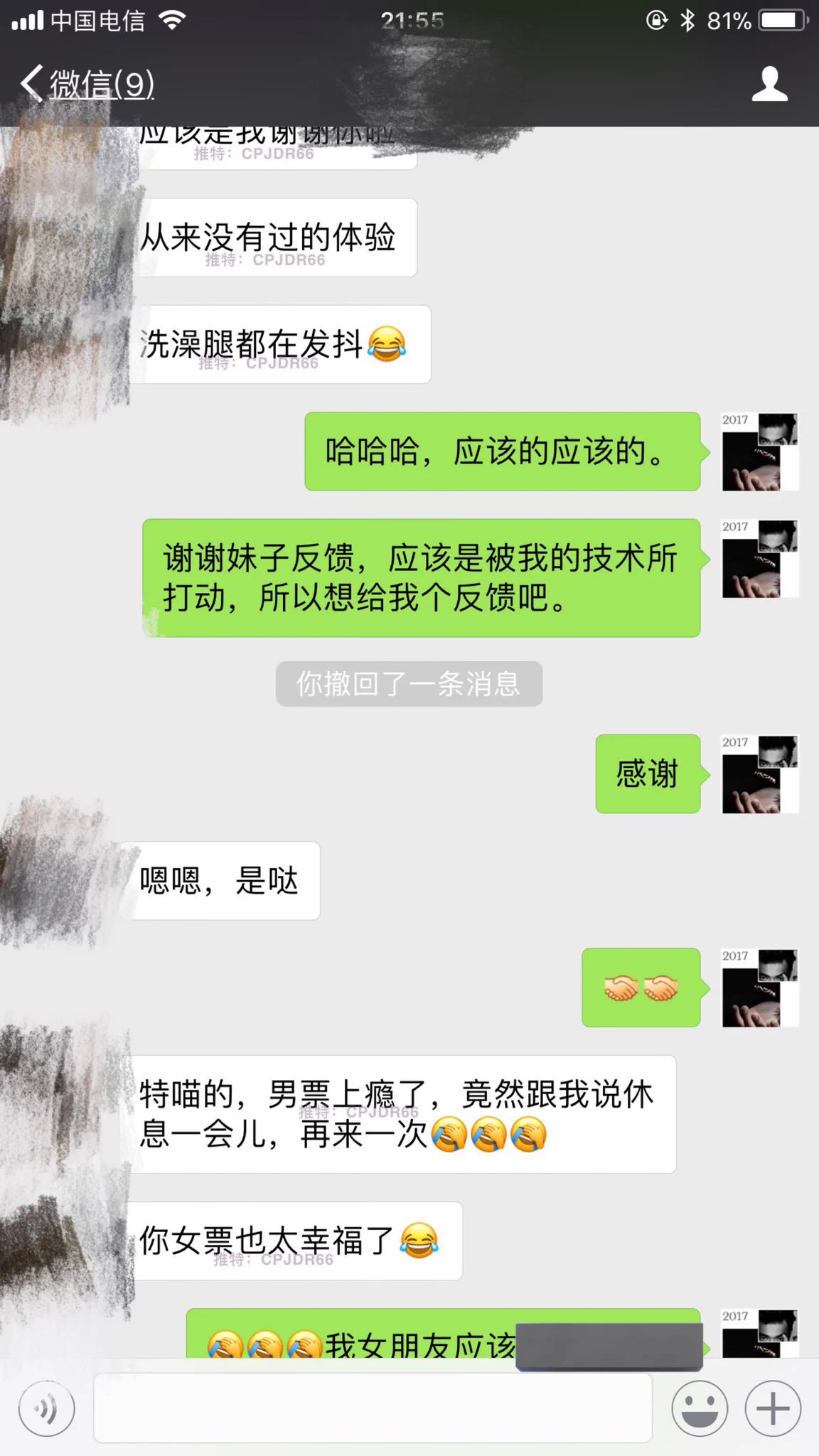 33岁熟女，因为潮喷特意来感谢我这么多年从没这样爽过，洗澡时腿还在抖她男友说一会还要继续搞喷她潮喷对男女的重要性可想而知 https://t.co/NRXOqPN5h3