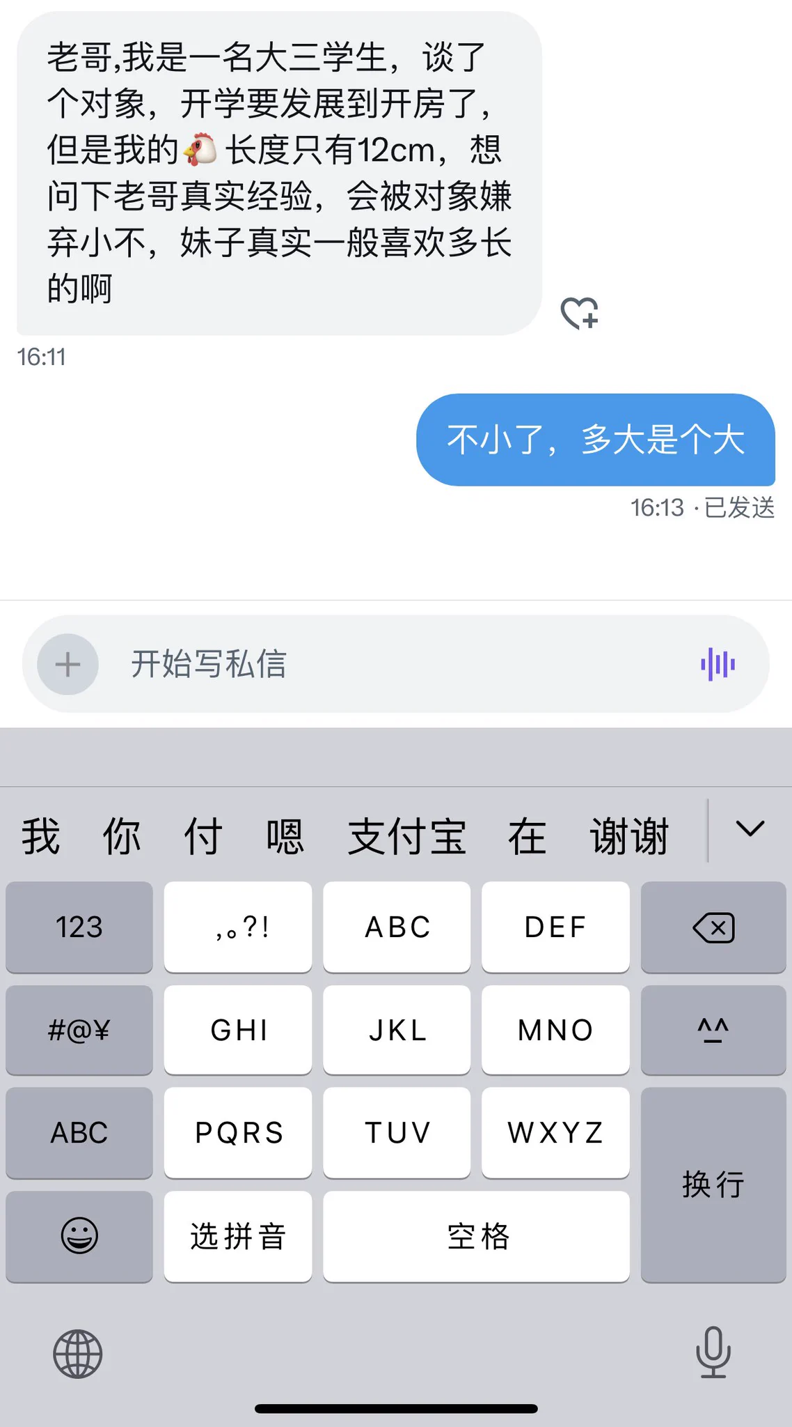 不小了吧 https://t.co/SEc2jU5jQD