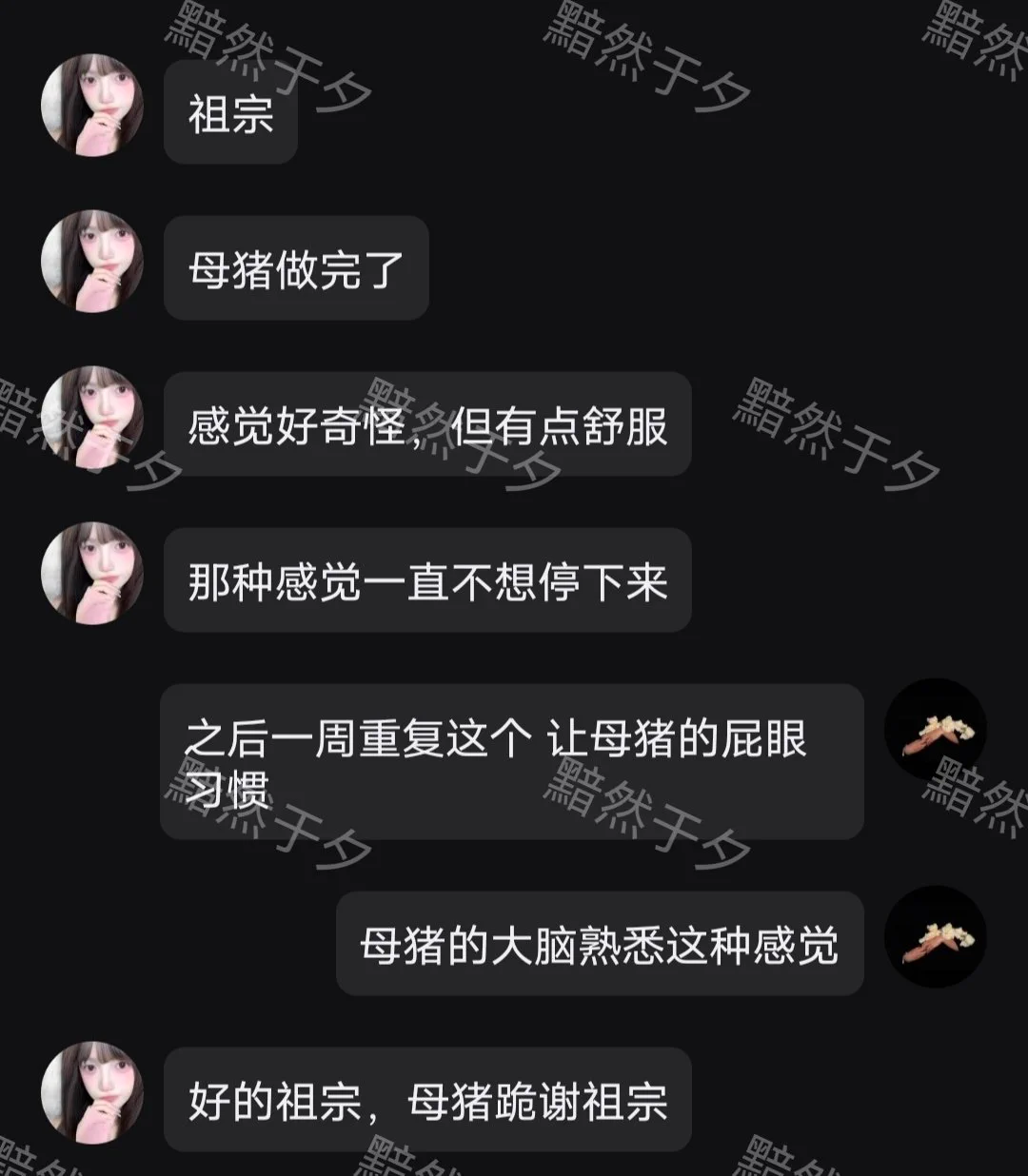 母猪–溪 开发记录1崭新的后庭就该被开发 明明都是母猪了难道不该利用一切可以让自己获得快感得以高潮的地方么#开发 #调教 #后庭 #菊花 #屁眼 #肛门 #母狗 #反差 #婊子 #曝光 #骚逼 #淫荡 #性瘾 #性奴 #求转发 #母猪 #变态感谢转推 @DDDDBBHHH @tbzt2024 @007share @wqganenshi_ @Ann66688 https://t.co/Tq6DlGqu3W