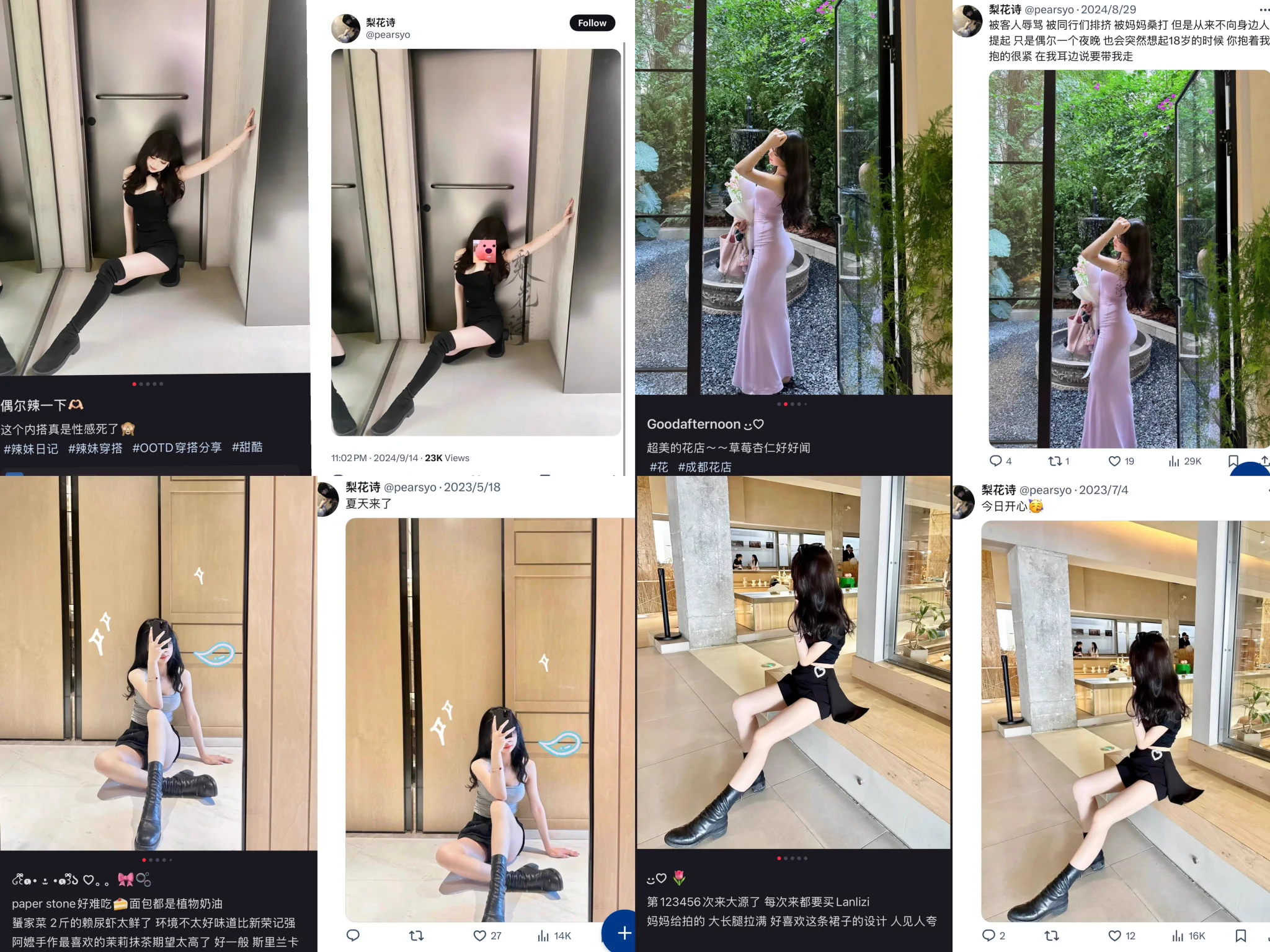 女人的第六感就觉得是在盗图，联系到本人结果真的是盗图，由于被盗的本人没玩推特我帮忙代发一下。现实生活中孤单空虚缺爱于是在网络上面到处找漂亮女孩照片发在那些自以为不会被人发现的社交平台骗钱，太坏了，让你求锤得锤。@pearsyo https://t.co/e7knBbpBBQ