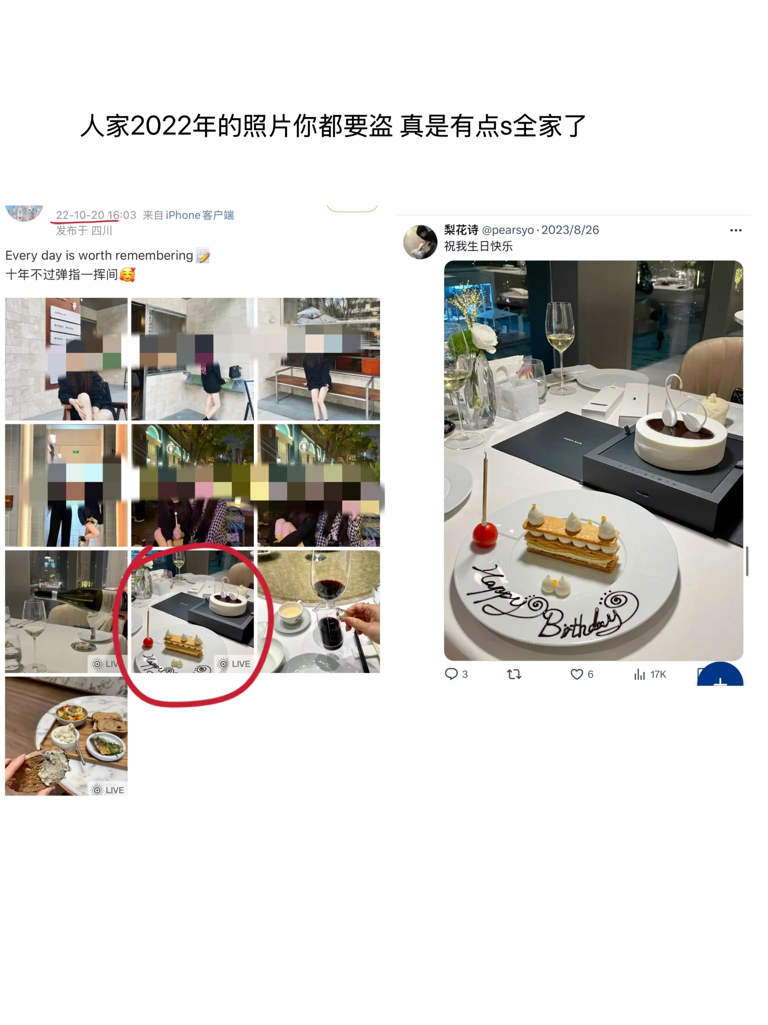 女人的第六感就觉得是在盗图，联系到本人结果真的是盗图，由于被盗的本人没玩推特我帮忙代发一下。现实生活中孤单空虚缺爱于是在网络上面到处找漂亮女孩照片发在那些自以为不会被人发现的社交平台骗钱，太坏了，让你求锤得锤。@pearsyo https://t.co/e7knBbpBBQ