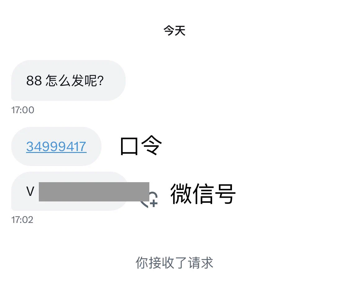 88基础🚪也有福利的 过🚪口令和微信号一起发就好！！现在基础🚪还是88过段时间说不定会涨价！福利是我自己定的请不要嫌弃哦 早入早享受！！ https://t.co/DnFdll9uJ8