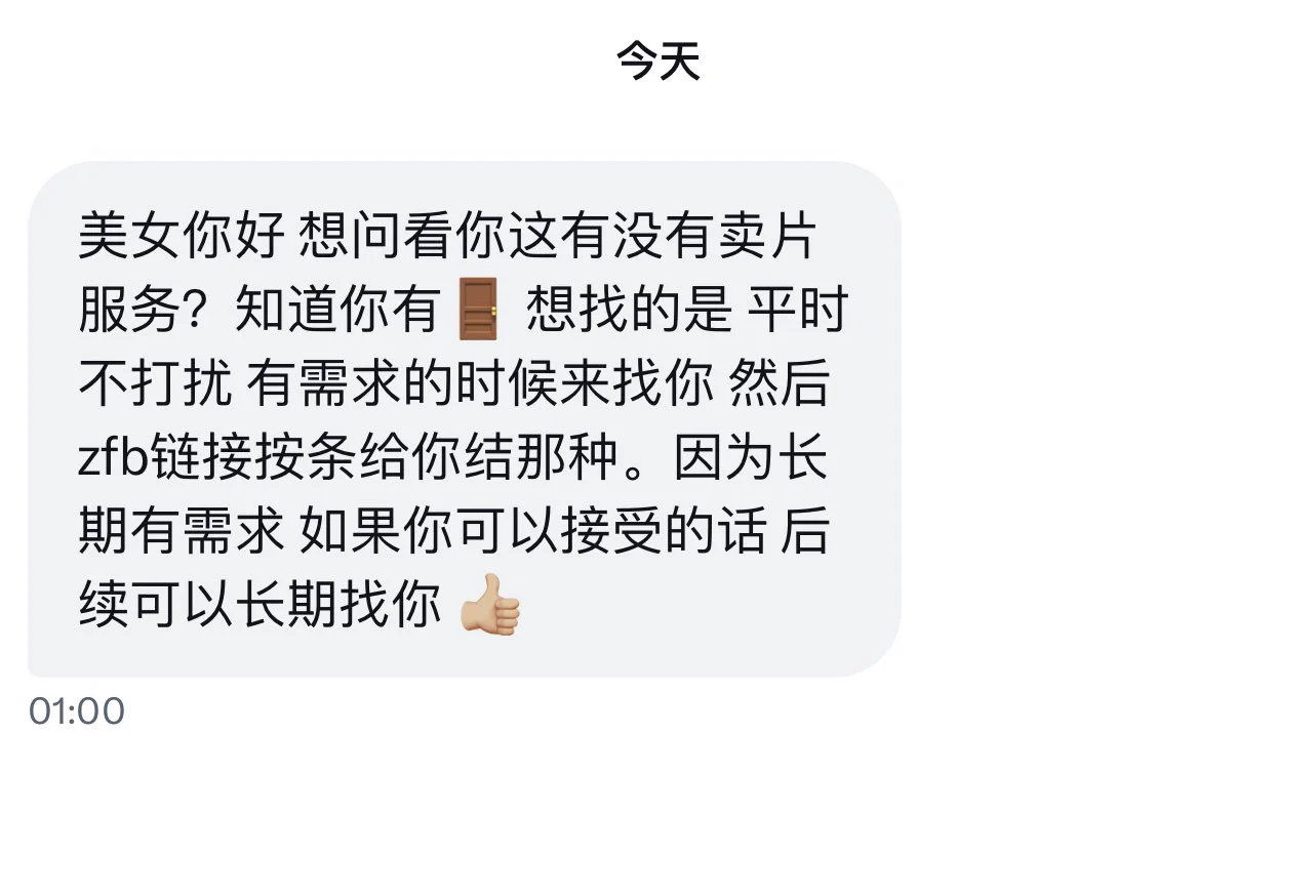 这是什么意思啊？我一个都没有爱做的人哪来的片卖给他啊 卖给他我天天在床上打游戏玩手机的片行不 https://t.co/B1HQhb4BaG