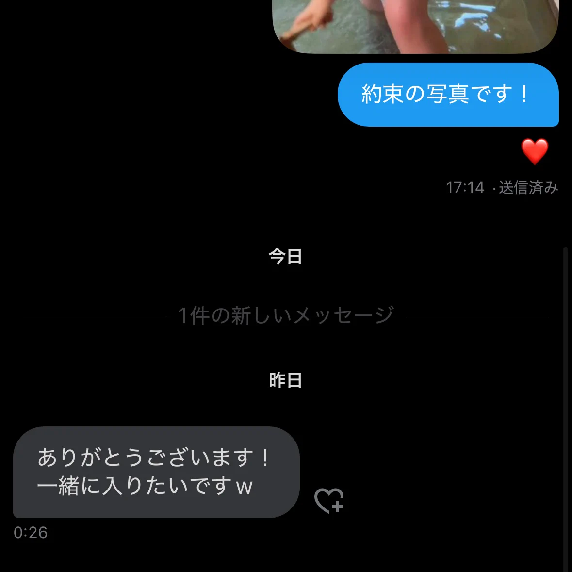 約束は守るので任せて💪いいねしてくれる人に問答無用で送り付けてます、笑 https://t.co/YEV31G024I