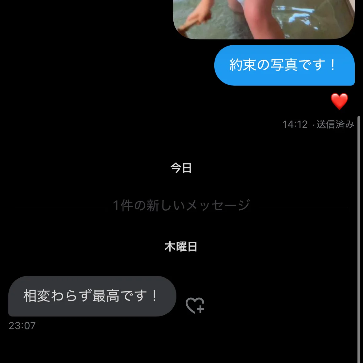 約束は守るので任せて💪いいねしてくれる人に問答無用で送り付けてます、笑 https://t.co/YEV31G024I
