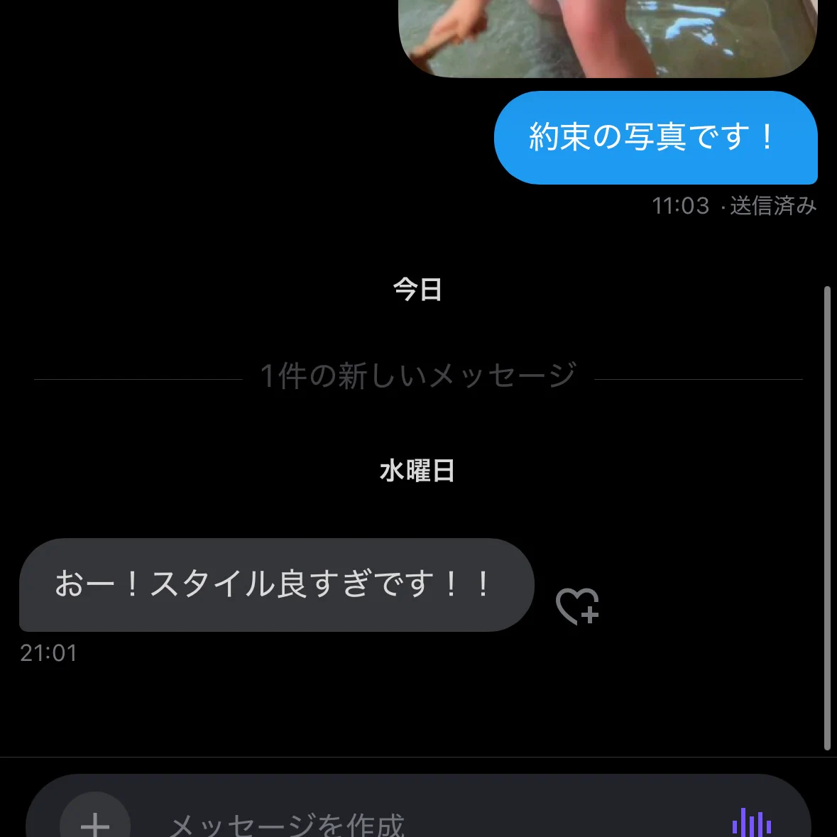 約束は守るので任せて💪いいねしてくれる人に問答無用で送り付けてます、笑 https://t.co/YEV31G024I