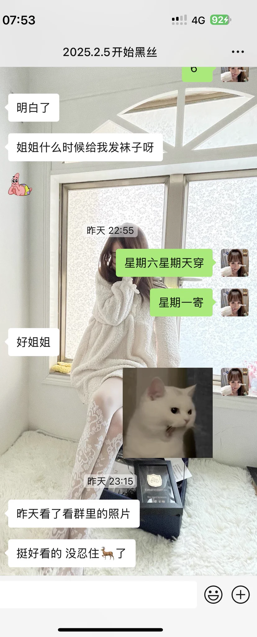 加入vip福利满满哟！送不停👏线上线下课程丰富，快来找我吧！#原味丝袜 #黑丝 https://t.co/e2EzLD8AC9