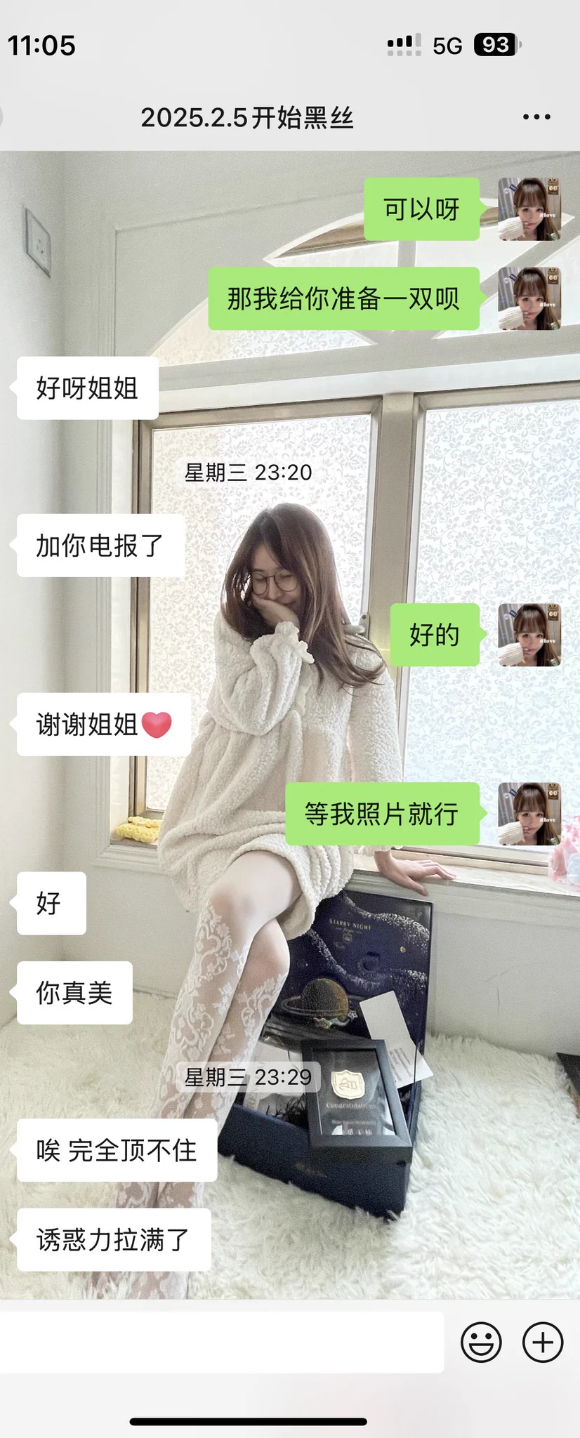 加入vip福利满满哟！送不停👏线上线下课程丰富，快来找我吧！#原味丝袜 #黑丝 https://t.co/e2EzLD8AC9
