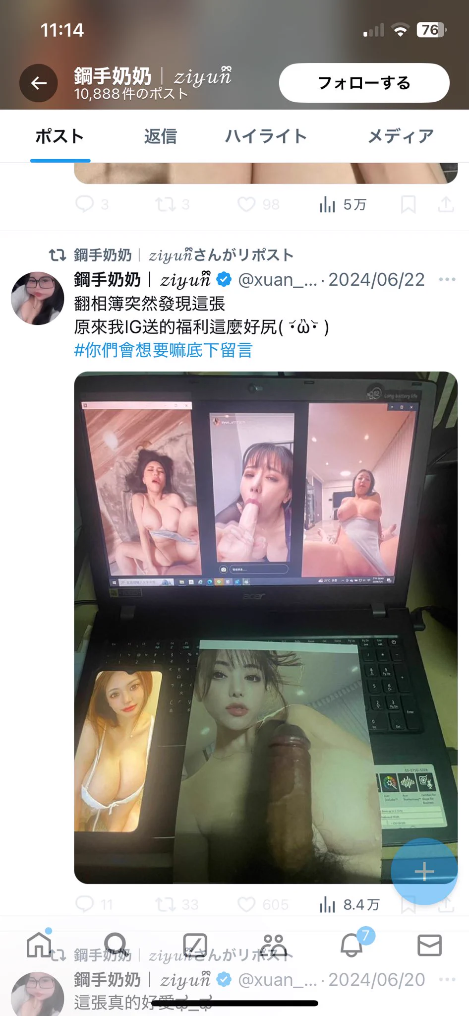 皆様お願いがあります。通報してください→@xuan_o131この人、台湾の人なんだけどずっとXに通報してんのに悪質に無駄で動画や写真を使って他サイトに誘導してます。動画はプラットフォームからぬいてます。最低な人です。弁護士さんと協力して1つずつポストに対して申請してやっと10件削除されましたが、私はこのアカを無くしたいです。皆様の力を貸してください🙏I have a request for everyone.Please report this person → @xuan_o131This person is from TaiwanI've been reporting this person to X for a long time, but he's maliciously using videos and photos to direct people to other sites.I've removed the videos from the platform. He's the worst.I worked with a lawyer to apply for each post one by one, and finally got 10 deleted, but I want to get rid of this account. Please lend me your help 🙏