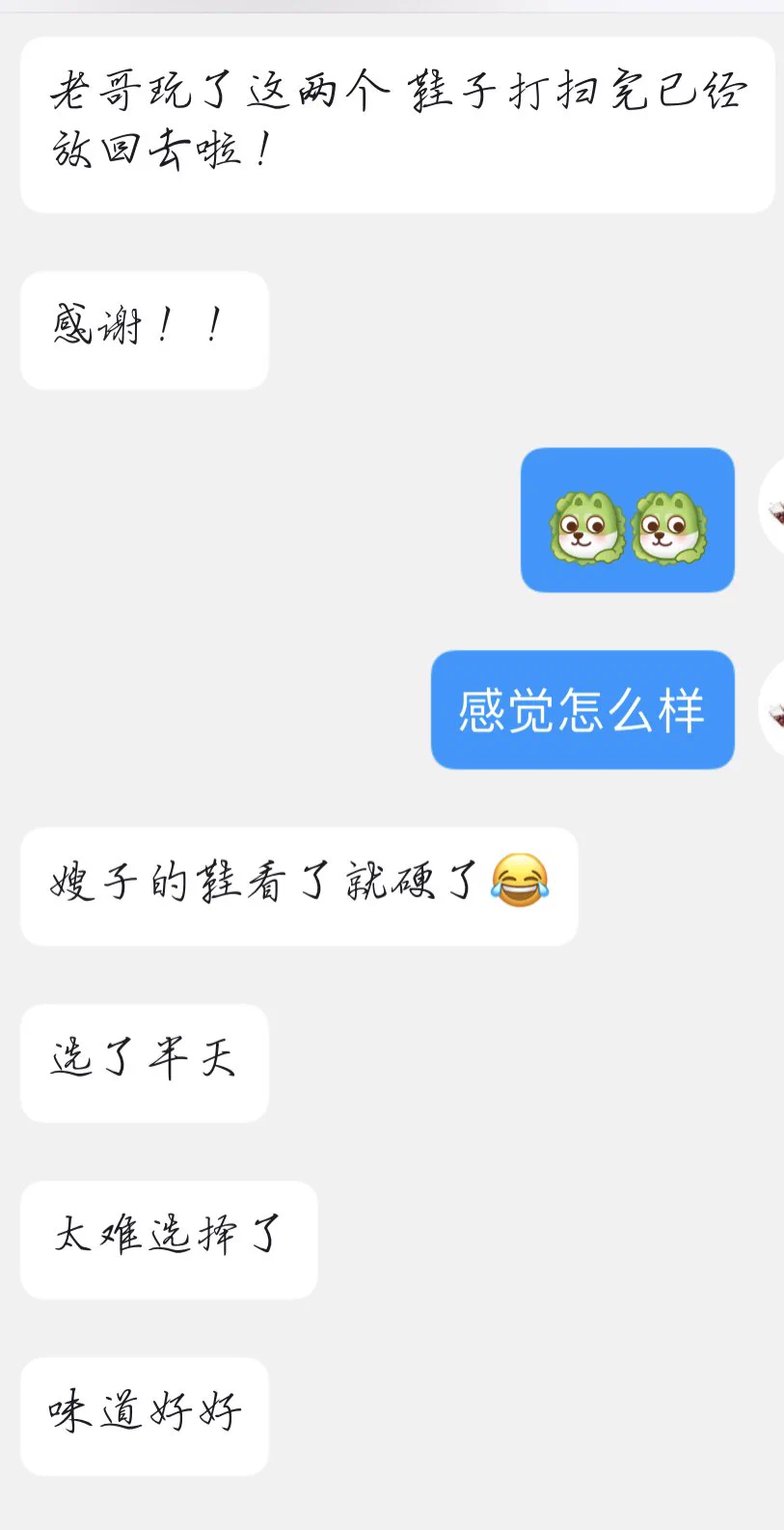 之前云南昆明的投稿，过年期间同好饥渴难耐，投稿老哥也是好说话，直接给了密码给同好去上门保养。同好选了双高跟短靴，直接插入最深处，仿佛在跟嫂子的骚脚亲密接触，一边还在贪婪的吮吸鞋里的味道。继续找昆明本地的上门保养，有素质的来。 https://t.co/tQCMszm2zf