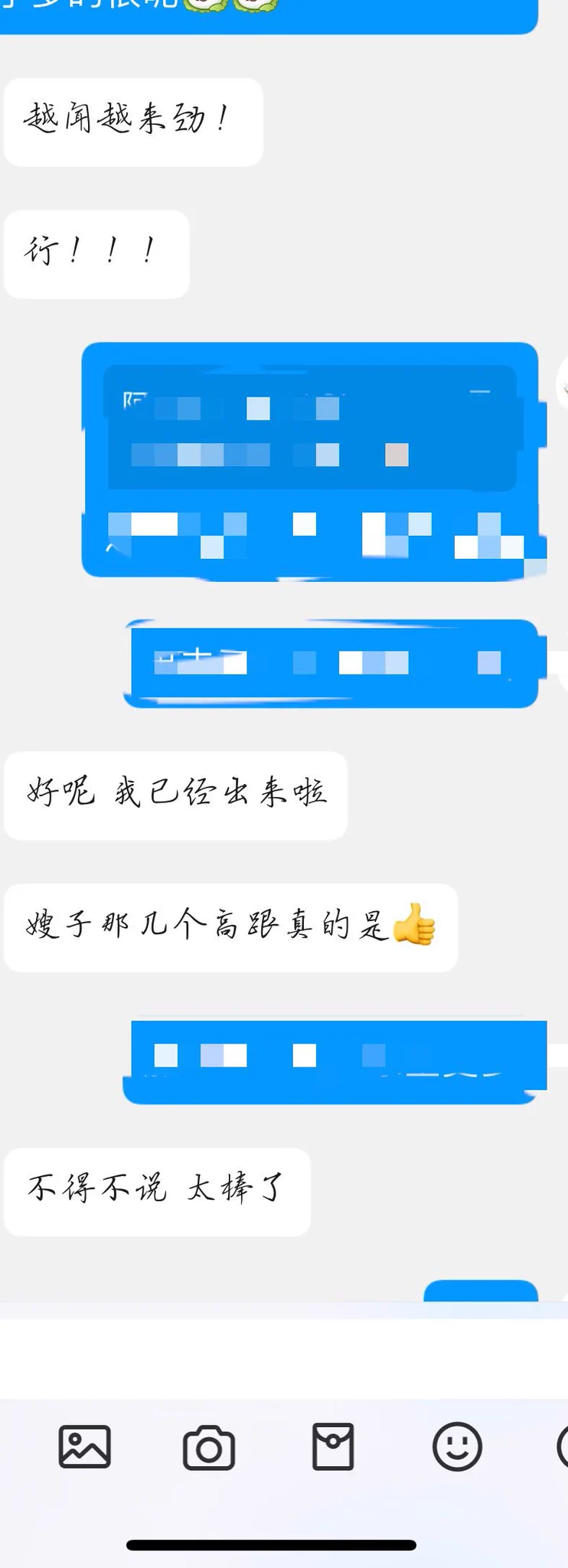 之前云南昆明的投稿，过年期间同好饥渴难耐，投稿老哥也是好说话，直接给了密码给同好去上门保养。同好选了双高跟短靴，直接插入最深处，仿佛在跟嫂子的骚脚亲密接触，一边还在贪婪的吮吸鞋里的味道。继续找昆明本地的上门保养，有素质的来。 https://t.co/tQCMszm2zf