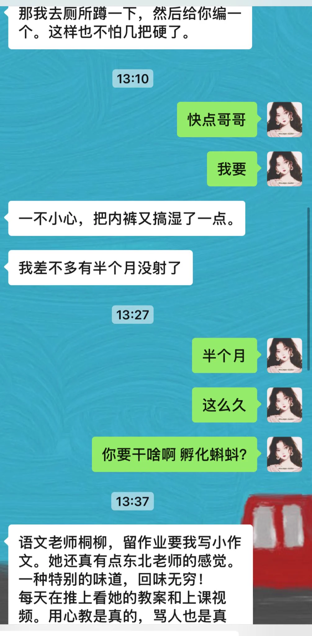1️⃣5️⃣哥哥是移民到香港的，就随他愿叫他“香港老逼登”吧见面是2023年的事，在此桐柳向【那段灰暗日子里见的所有人】，表示感激和愧疚。因为22年背着大家生了场大病，大病初愈后的浮肿干涩…可以说是…有目共睹…懂得都懂🥹…诶～回想起来，只是感慨时间过得还挺快 https://t.co/bwiPZoCekH