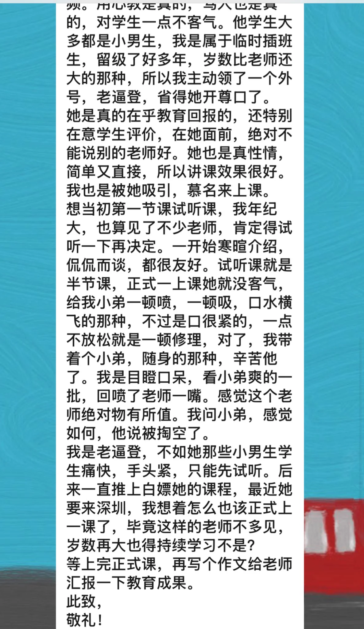 1️⃣5️⃣哥哥是移民到香港的，就随他愿叫他“香港老逼登”吧见面是2023年的事，在此桐柳向【那段灰暗日子里见的所有人】，表示感激和愧疚。因为22年背着大家生了场大病，大病初愈后的浮肿干涩…可以说是…有目共睹…懂得都懂🥹…诶～回想起来，只是感慨时间过得还挺快 https://t.co/bwiPZoCekH