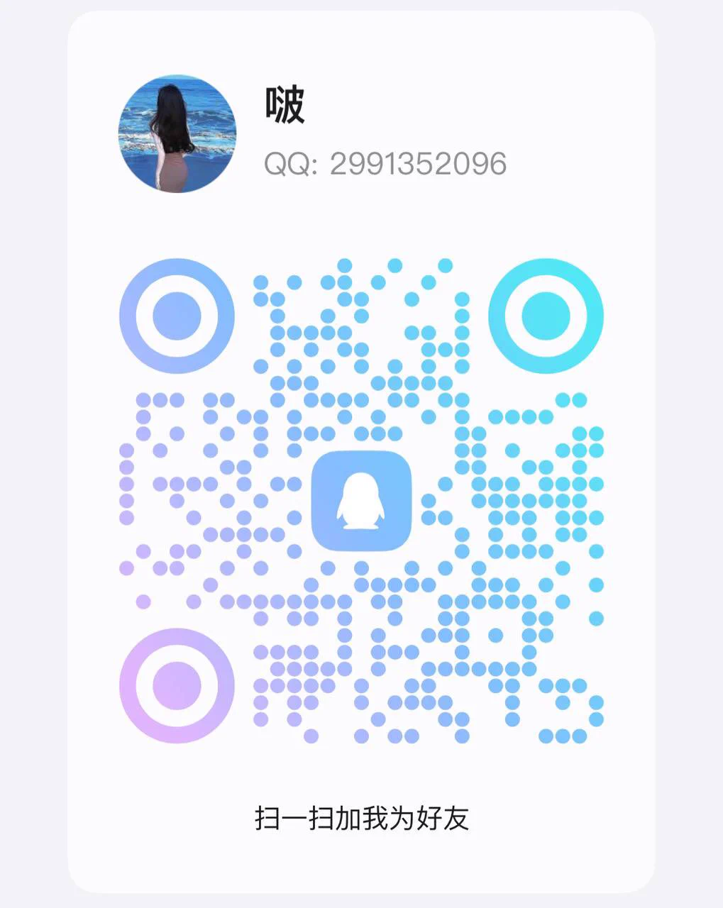 不要再私信问我门槛多少线下多少了，在此声明这是本人唯一推特，没有小号玩推纯属爱好不以盈利为目的有性瘾有反差相约首先健康第一位其次看距离。本人唯一飞机✈️：https://t.co/BNvuKB6RD8没有电报可以申请🐧2991352096 https://t.co/iGYL4Ild3R