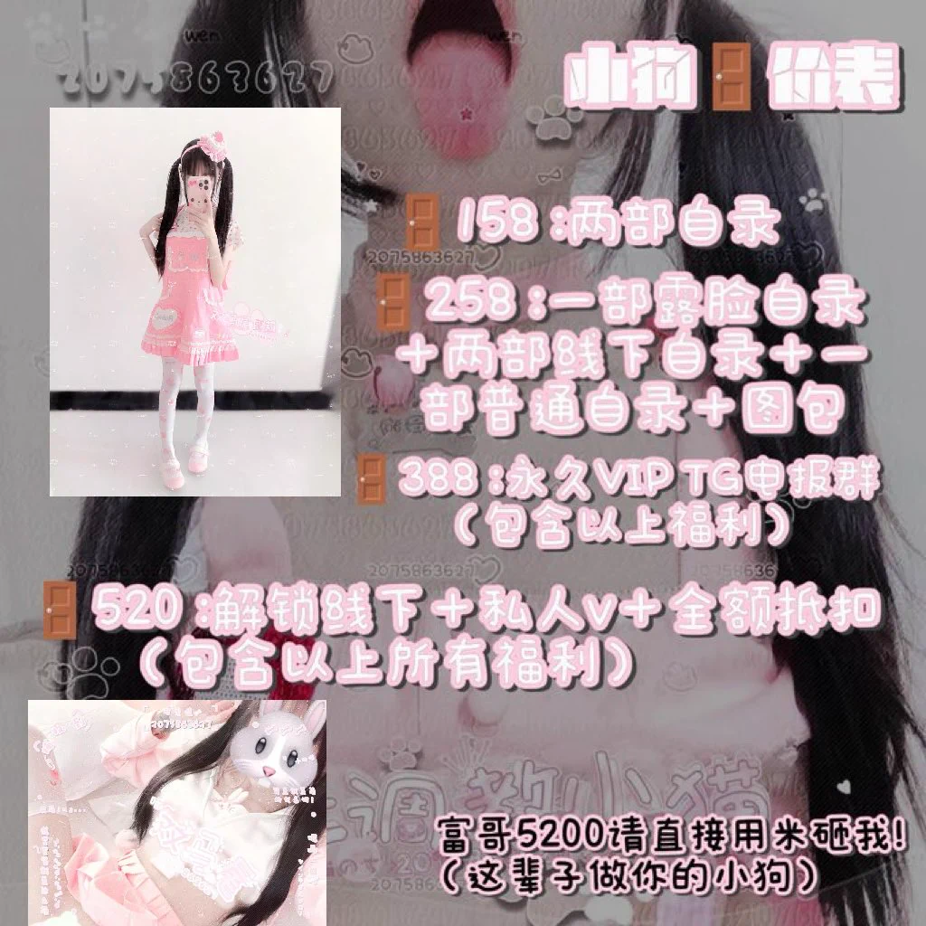 呀！这是一个超可爱反差粉嫩白虎小狗宝宝～ 🎧🚪唯一X：wenwenrou_ X的唯一联系电报：YYTuTu78 谨防受骗😖已经多个推手验证 投喂请看课表🎒💌：请关注大v 查看验证🥰反差母狗系 配合度高入门🉑交友✨ Ps:唯一大号没有任何小号哦～看到任何类似小雯的人都是盗图的 请屏蔽➕举报^_^🎧 https://t.co/GTyndaMIJf