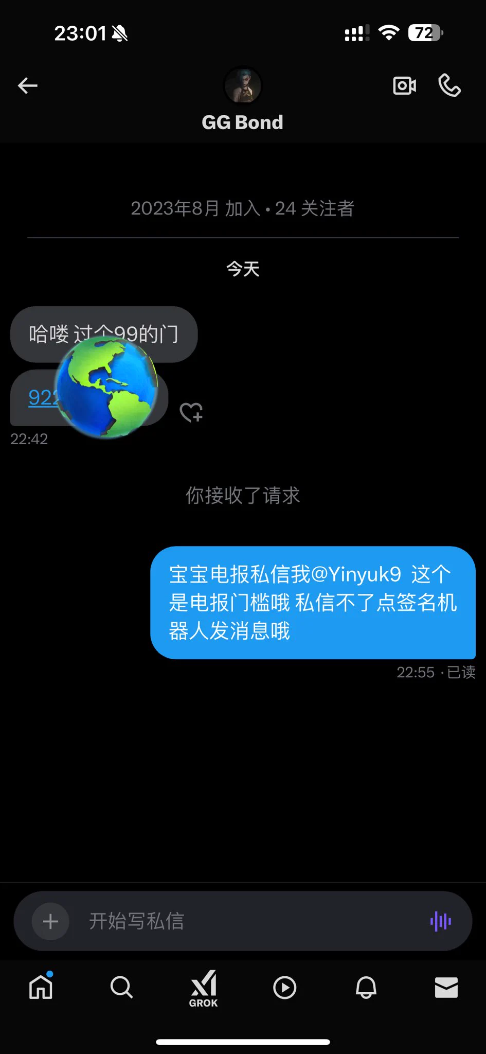 私信我哦 https://t.co/HDoHVVjsRc