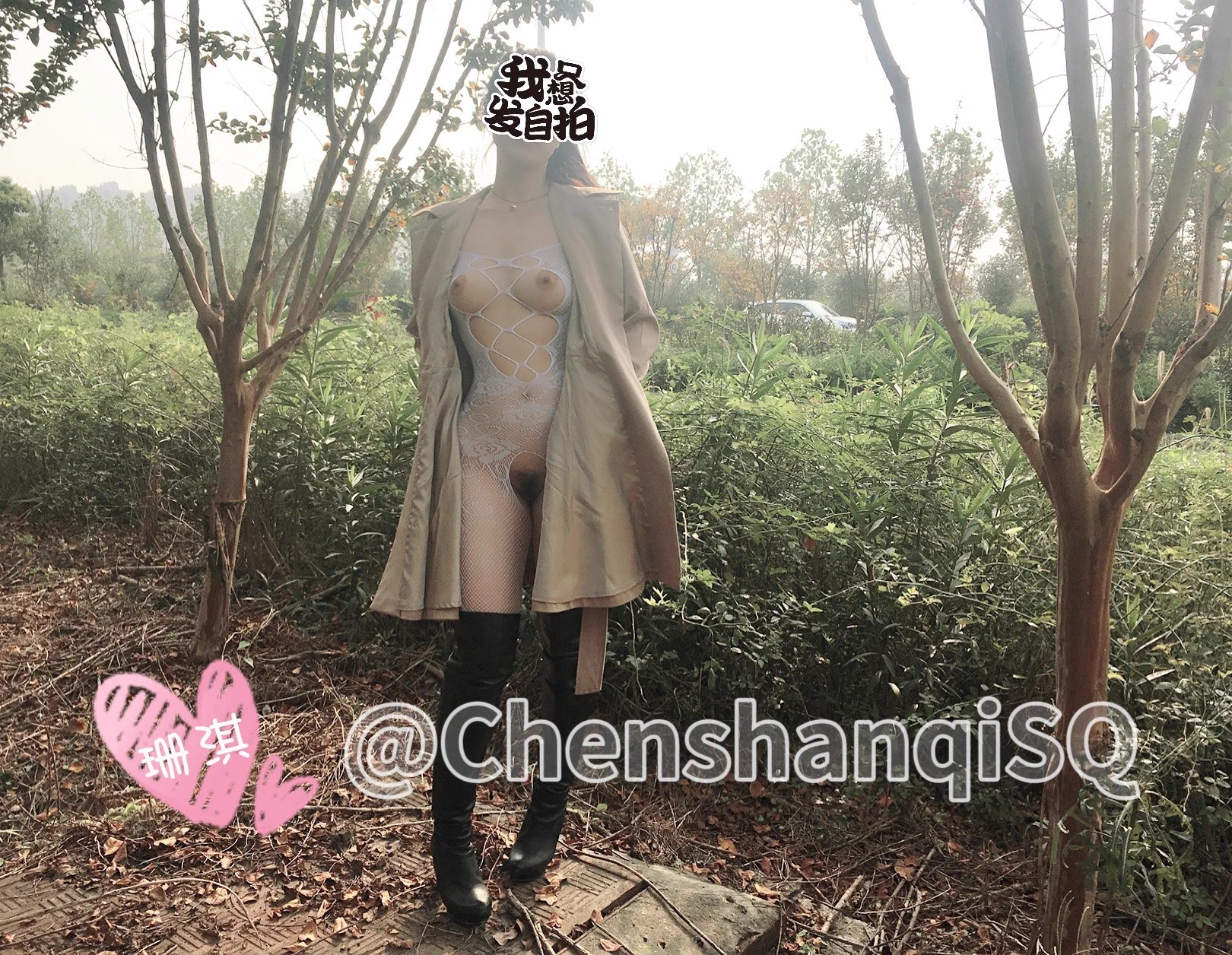 初春国道边户外露出，车来车往，司机们把老婆都看湿了，在她的央求下，勉为其难的无套内射了@luchu888888 @kssexxia@Public_Catgirl1 https://t.co/TsmH25TXjE