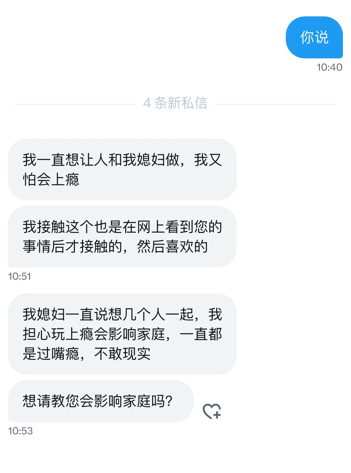 你担心就不要尝试。我也没看几个人啊，只不过二十年前有过一次夫妻交流，我自己并不喜欢，然后就停止了，我的经验不足以借鉴。 https://t.co/CMyKJ8OJyw