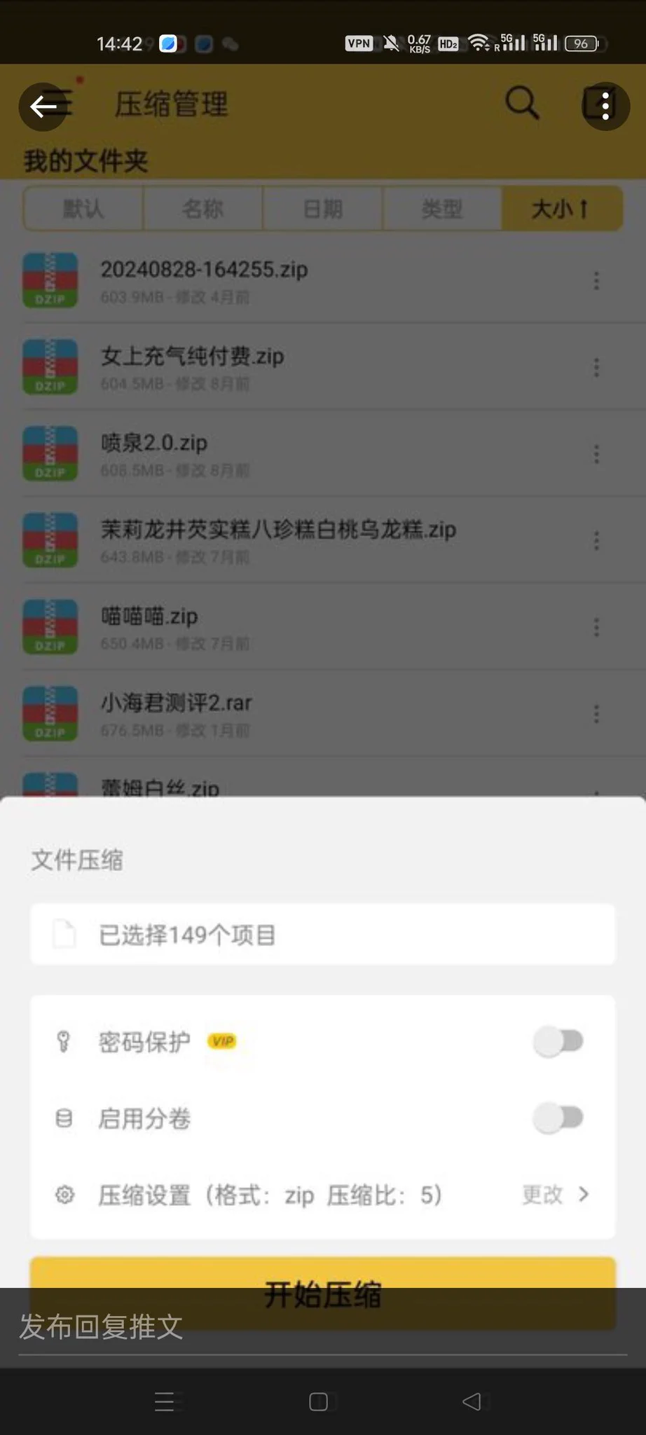 私人和tg的区别 一个完整一个片段 更新不一样捏 具体可以问我 https://t.co/bf5Wf3XanM