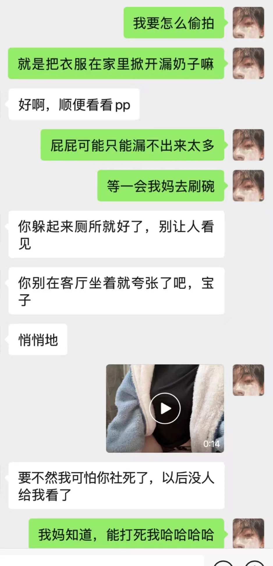 给🚪哥的视频福利，🈶️看的吗՞-ㅅ-՞投稿💕@SexytoBaby @SexytoLady @SexytoDoll @SexytoGirl https://t.co/puhIpbQhzi