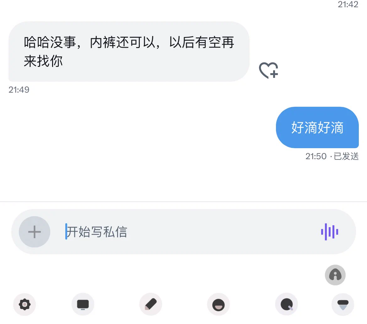 原味反馈 https://t.co/c45PgAeSpZ