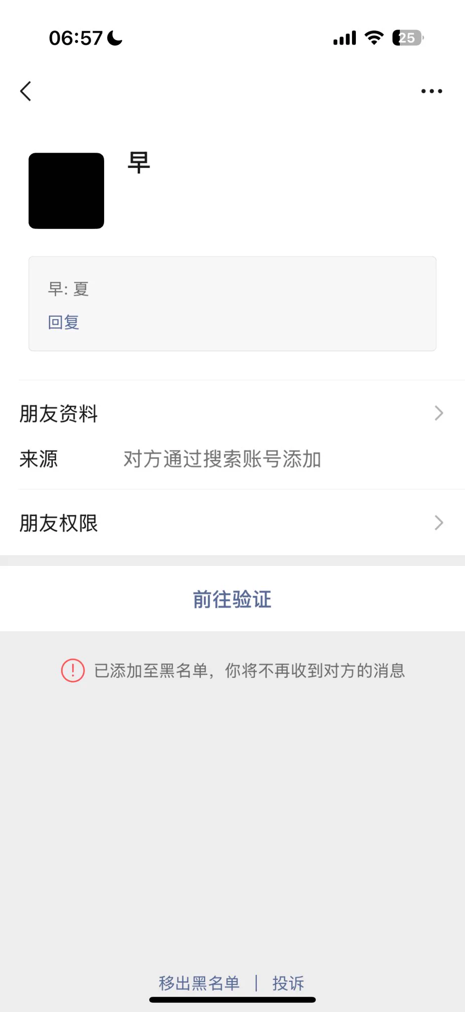 200块都要p图了，看到我比较佛系就来钻空子，不懂这种人是多脑残，p个假的转账截图，我当时根本没看收没收到把微信给他了，结果支付宝根本没收到钱，过不起门就别过，我又不是非要从人口袋里掏钱，整这出到底有什么意思，恶心谁呢？你差这200买棺材，但是我根本就不差这200好吗？ https://t.co/qJDzkjKI5R
