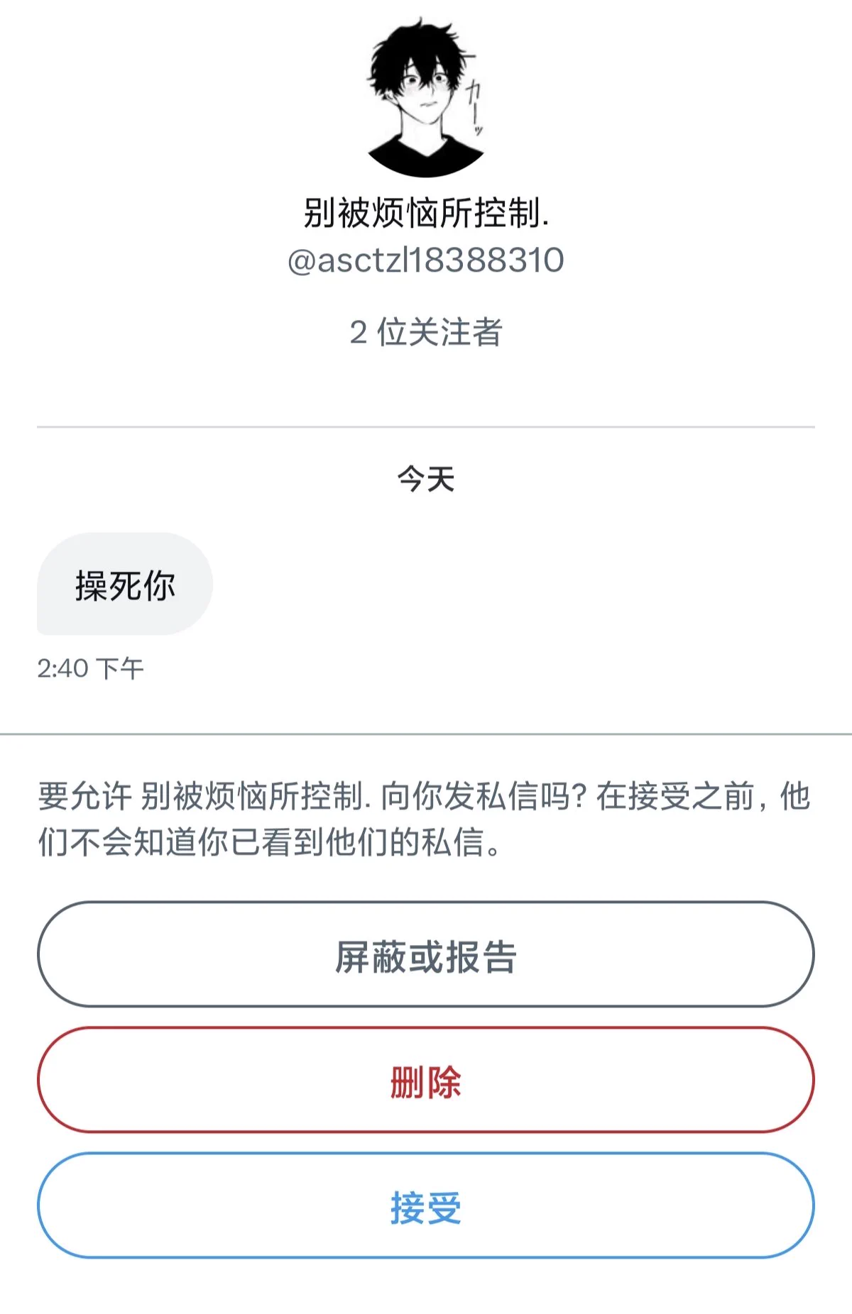 村里连上网了 到我了哈哈哈 https://t.co/BilBMljDvd