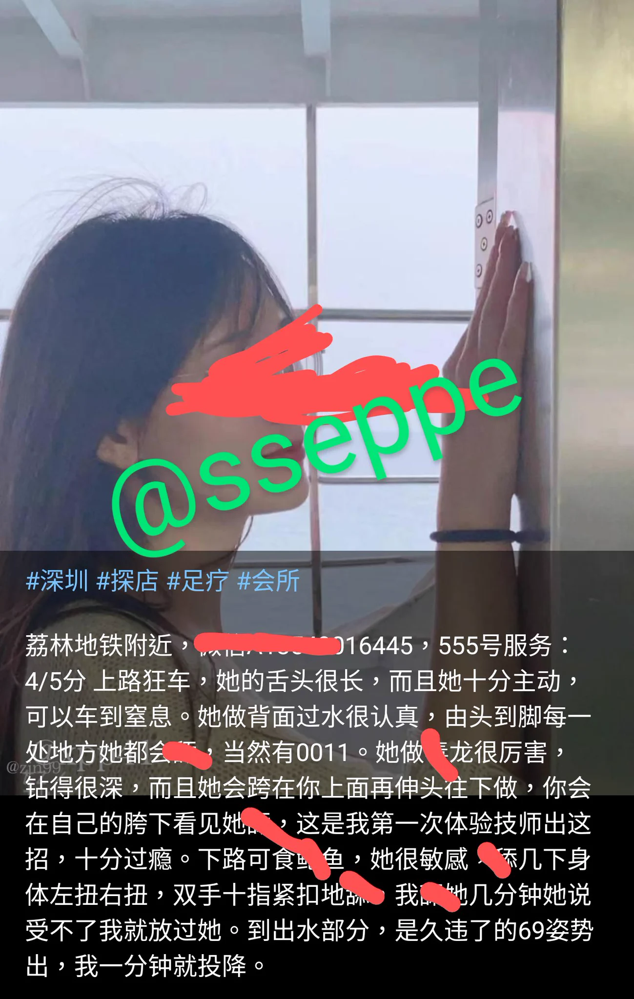 #深圳 #探店 #足疗 #会所 很不错的环保按摩技师,大厂出品,自己有工作室开私课,威信联系的,图片上的威信已经打马,兄弟们有需要的话可以流言。手法非常到位,图片上有体验报告,注意看图片大水印,需要更多信息的teIepram电报嗖。 https://t.co/IKWuTQlxJR