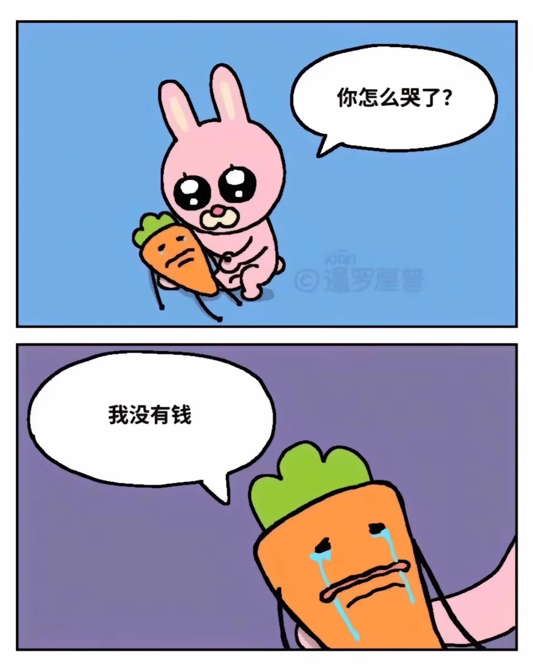 大家好，我是缘结神。还有5天就是情人节了。各位如果想拥有情缘，请给我转账五百二十块，并备注喜欢的人的id。我会在线作法，让你知道什么叫神仙也帮不了你。 https://t.co/laTTzjdtqM