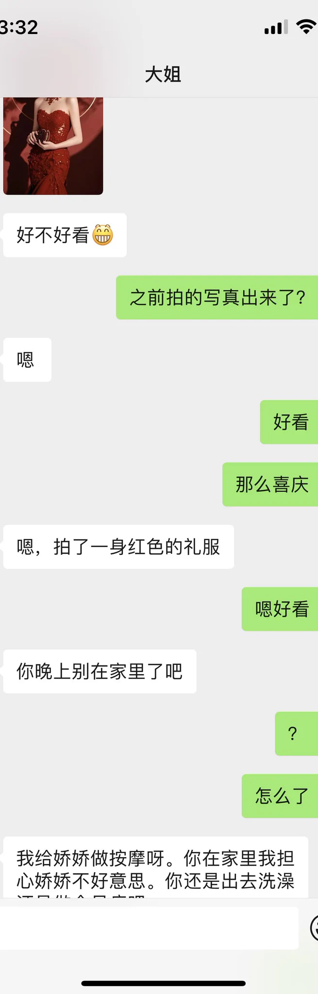 大姐的红色衣服写真像是结婚的时候穿的衣服新娘装，要是穿着这身衣服去酒店做爱(美滋滋) https://t.co/MSKWT6vLB7