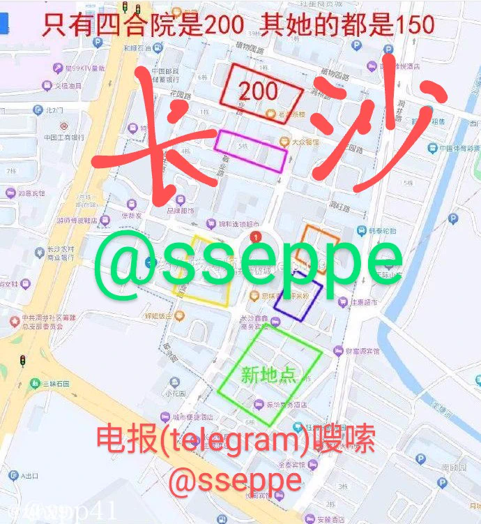 #长沙 #玉兰路 物价飞涨,快餐都涨到三百了。狼友直呼玩不起了。怀念几年前的玉兰路,热闹非凡。如今冷清了许多,规模不及原来的一半。需要了解更多详情的,仔细看最后那张地图上的水印。 https://t.co/2FrJplY0D9