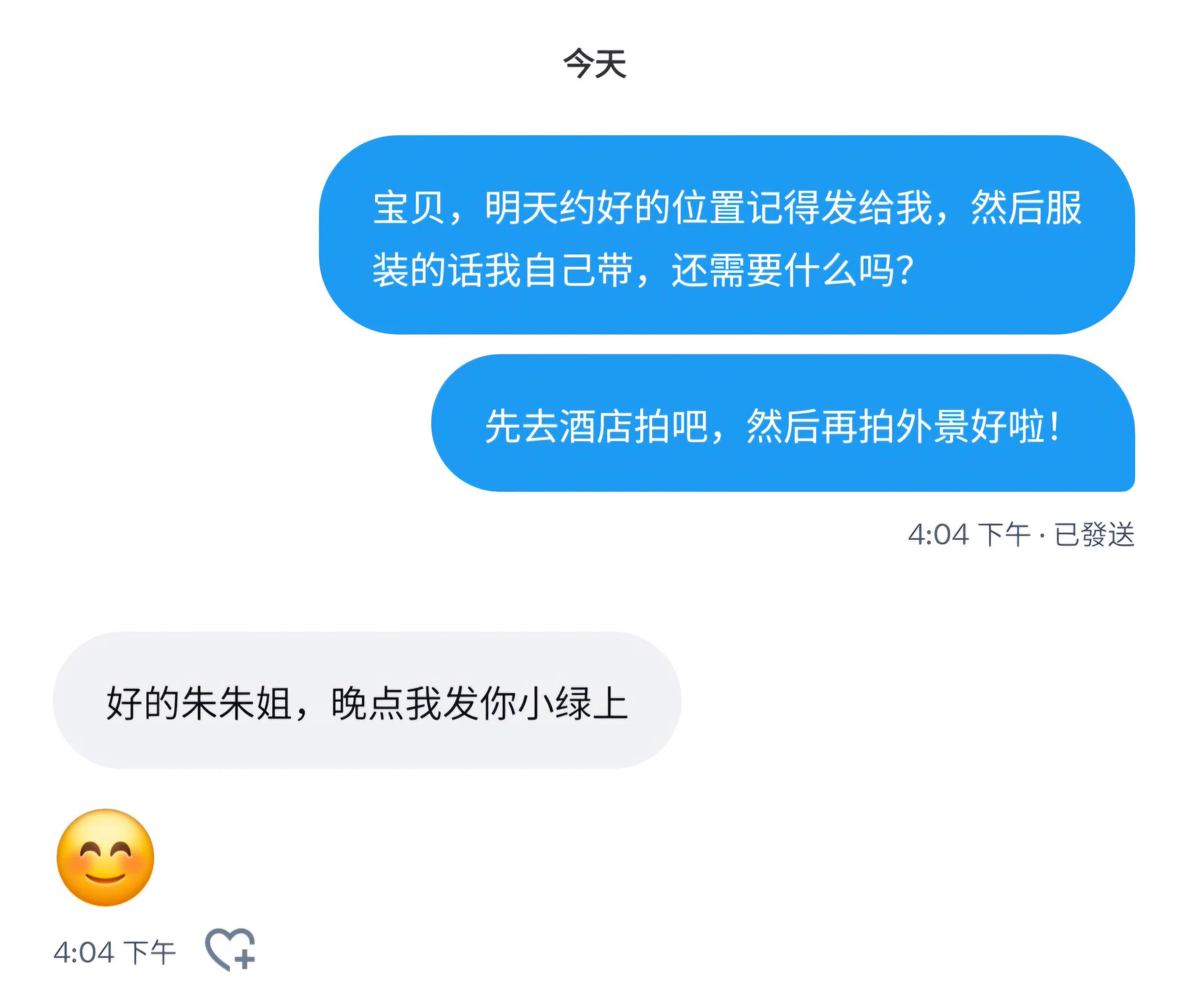 明天约粉丝拍照去咯，我还需要几个摄影师，还有男主也要，谁要参与再评论区报名…带上地址情况介绍！ https://t.co/c0YHRkz7RK