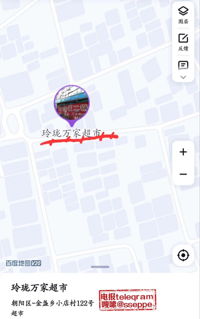 #北京  #站街 电报群在第二张地图图片里。小店村搜索玲珑万家超市，具体细节仔细看地图,门口那条路,晚上十点之后,一般有十来个,有两个嫩妹,少妇居多,还有两三个老阿姨。晚上灯光比较昏暗,去玩的X友一定要擦亮眼睛。一般都是两张,最好现金交易。我准备一周去两次,对比横街，这里更好，横街太差劲。 https://t.co/xt5yRw60cG