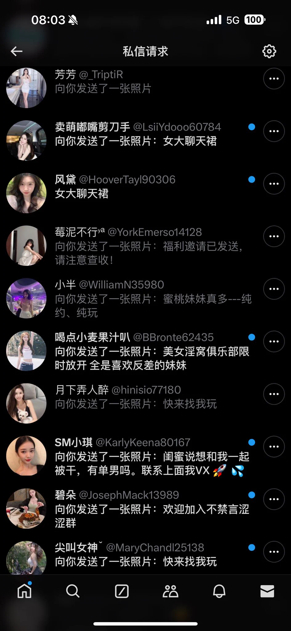 私信我的时候能不能看一下 劳资是女的！！ https://t.co/zcmVkJWR71