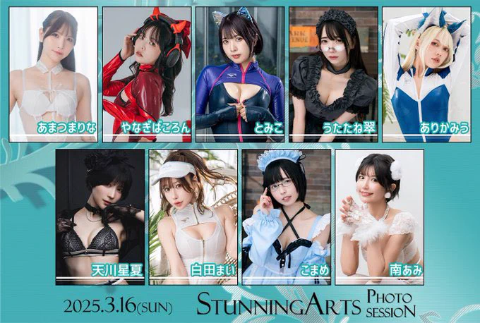 🌟まいちゃん予定🌟⋆꙳2/15（土）16:00~22:00 1日限定BARイベント🍸https://t.co/lnAfnwayT83/16（日）スタニングアーツ撮影会お申し込み受付中📸https://t.co/7tGTKRtwPE今週すぐまた会えるよ❣️今日の余韻忘れないうちに会いに来て🥹🥹💕 https://t.co/i5TDPBMqhI