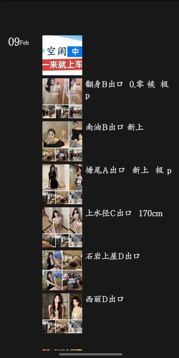 #深圳 #站街 今天福田上沙巷子里闲逛的时候,一个中年妇女对我使眼色,作为老司机瞬间秒懂。顺着狭窄的巷子七拐八拐来到一处民房,三楼一间幽暗的房里坐了几个neng妹。看上其中一个,一番操作猛如虎,留下两张毛爷爷。留了大姐联系方式,说注意看朋友圈,她家在深圳有很多店,经常上新茶。 https://t.co/E4LuFRkOne