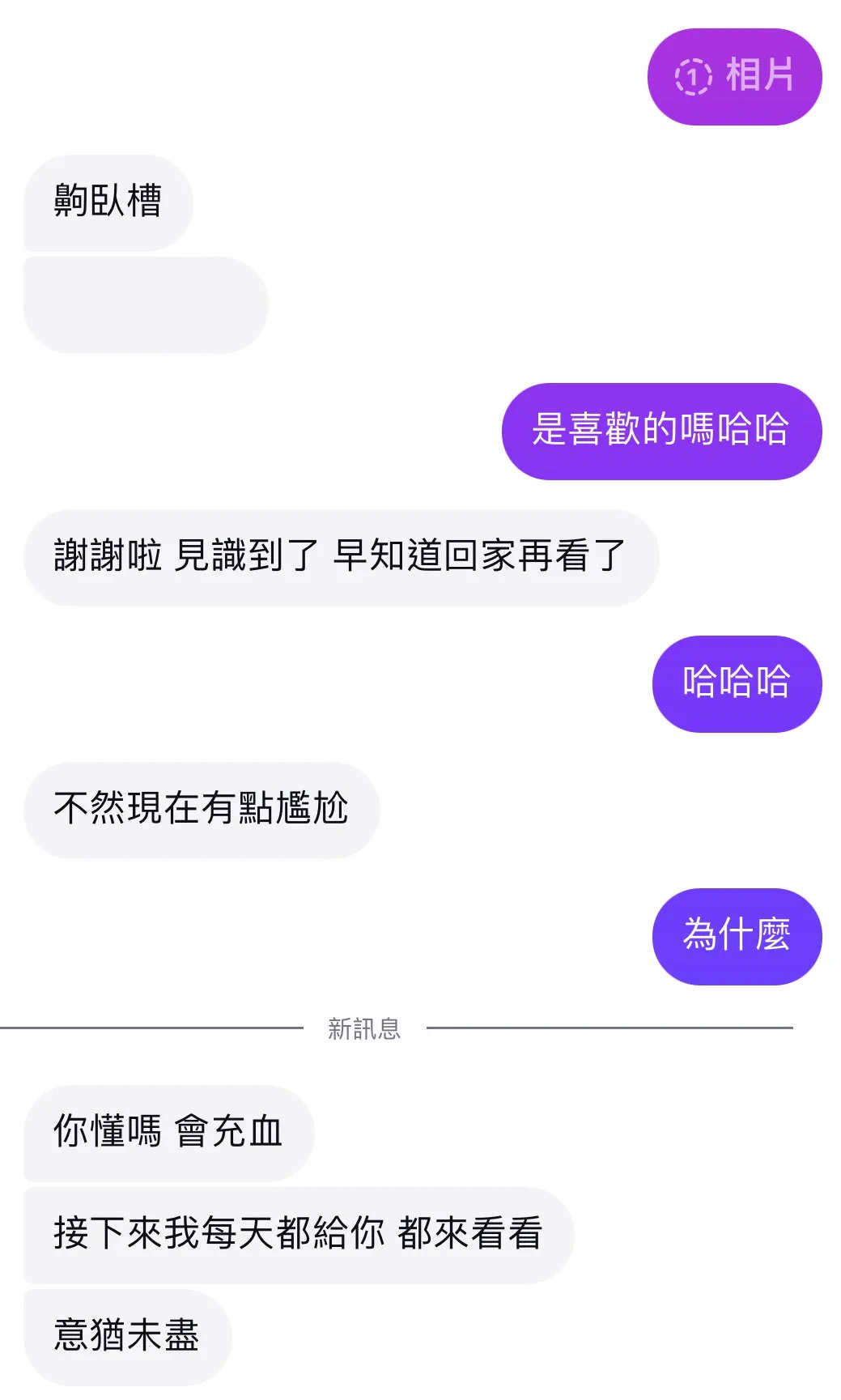 元宵節快樂😝 https://t.co/Z2SZ69ktRp