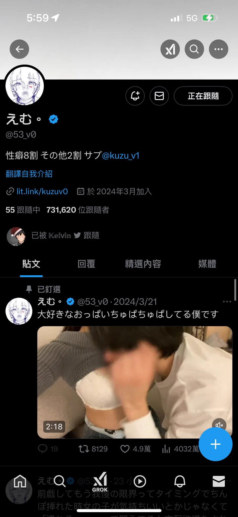 我找到了⋯⋯ @53_v0 愛死了他找得女生都好頂 https://t.co/G2jb25qjtc