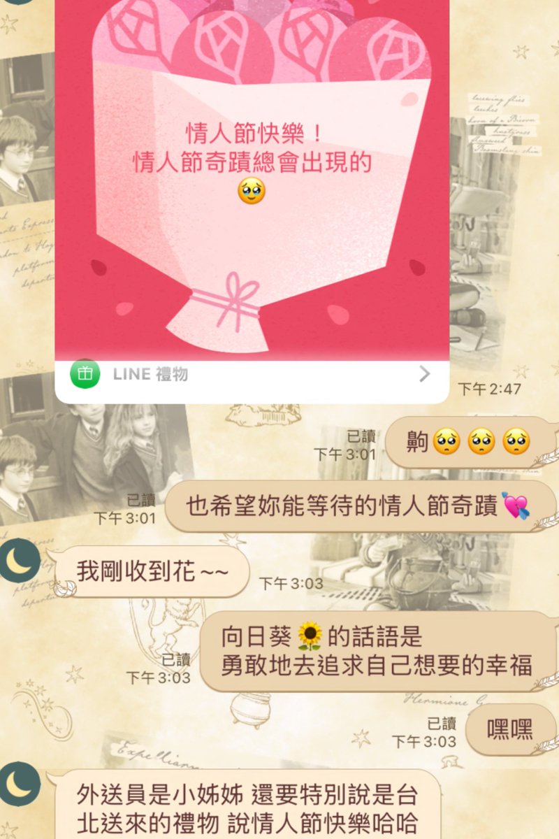 都沒跟對方說
但都收到了驚喜😌

雙向奔赴的友情一樣值得珍惜💘
情人節快樂(*´艸`)ﾌﾌﾌｯ♡ https://t.co/hMUitriHrG