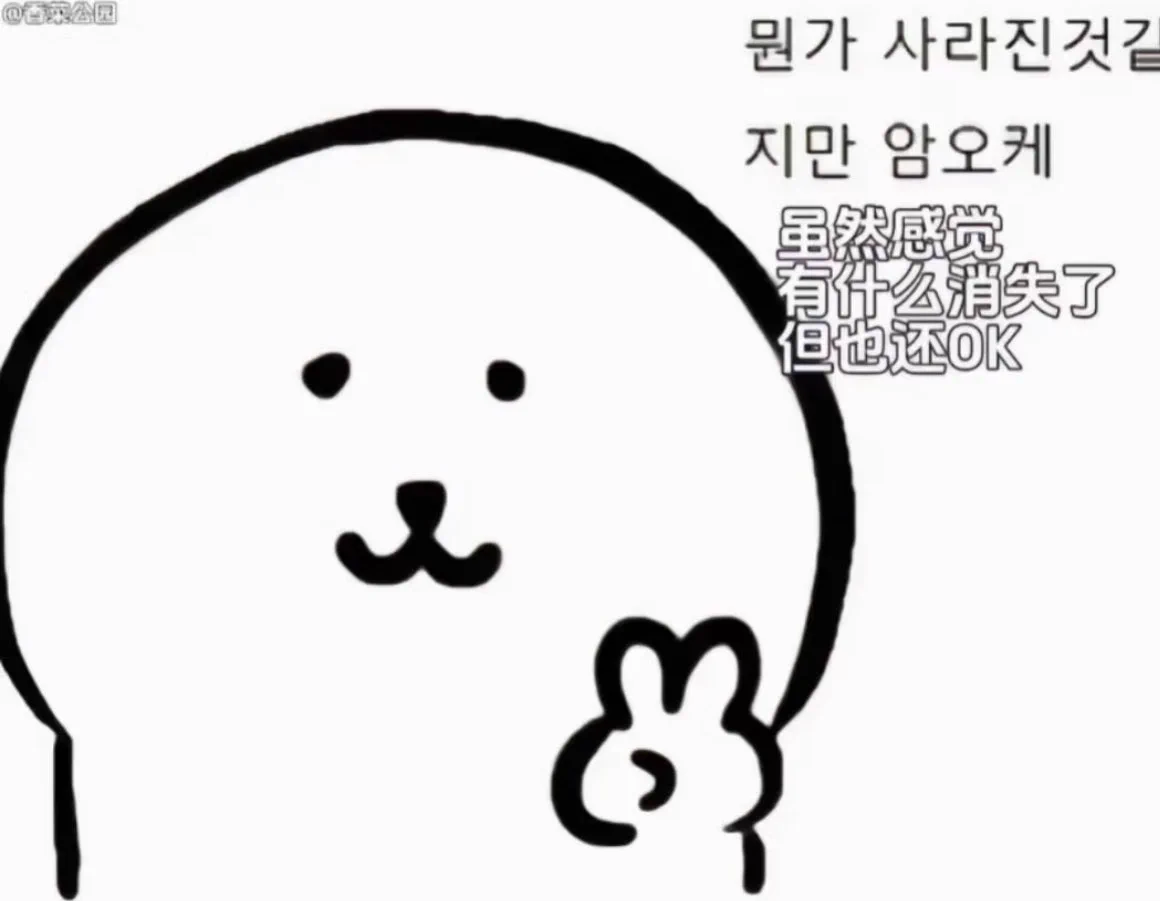 导师给我上强度了…下学期我将被迫努力学习…哈基u 你可以的。 https://t.co/JzwfeVkllJ