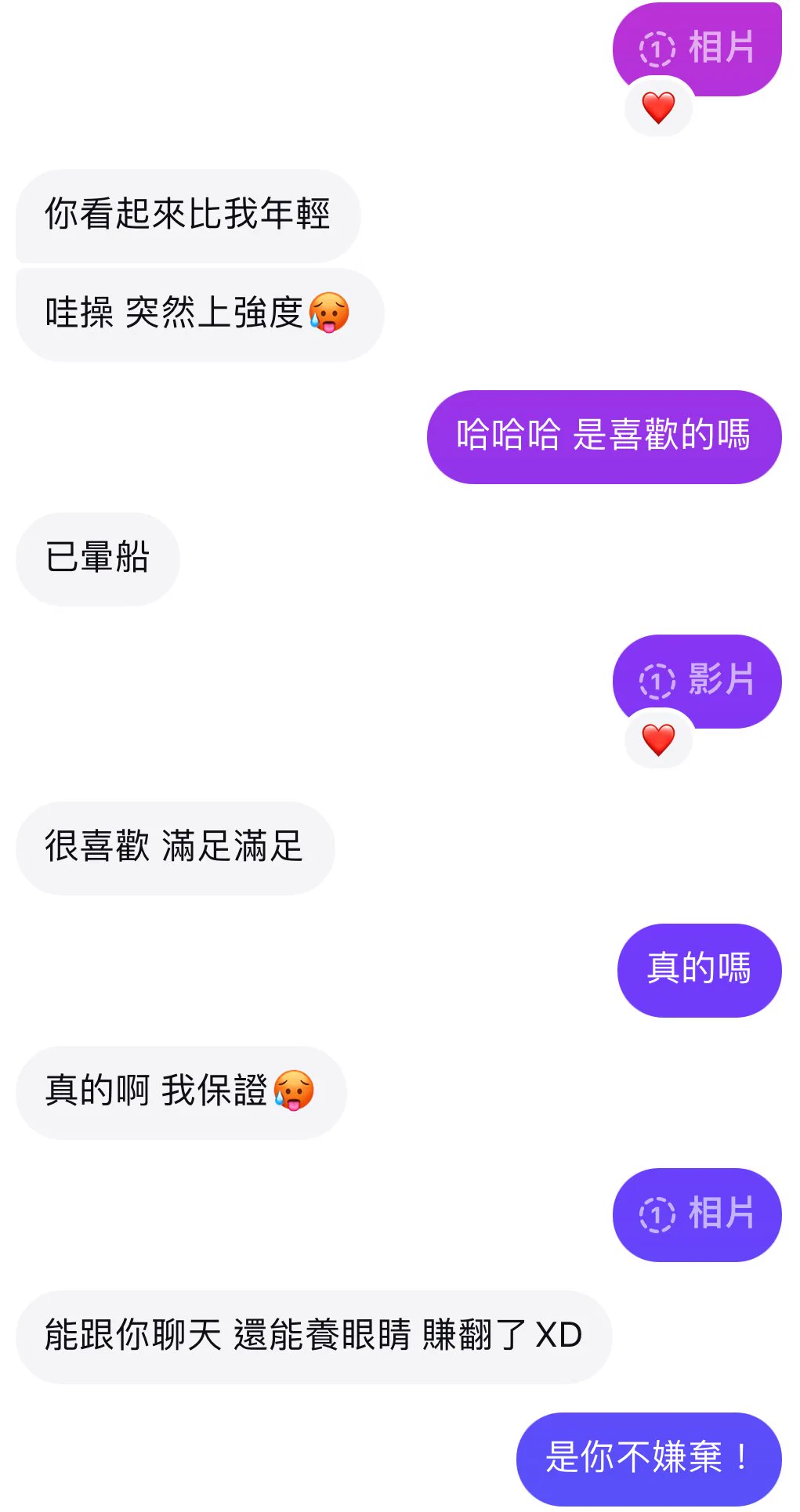 情人節快樂͜ ꪔ̤̥ꪔ̤̮ꪔ̤̱ https://t.co/kqljTKsFxx