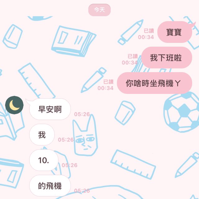 以前住家裡
睡覺睡到中午起床一睜眼
就有媽媽準備ㄉ早餐午餐可以吃

搬來外縣市住以後
蔡寶寶只要有來我租屋處
就會幫我準備好吃ㄉ

ya謝謝蔡寶寶
昨天情人節快樂^.^❤️

（我洗個澡ㄉ時間  他可以提著兩個便當兩罐飲料三塊小蛋糕出現）

（甚至還記得我ㄉ便當要夾兩格花椰菜） https://t.co/5T4LPnf5BV