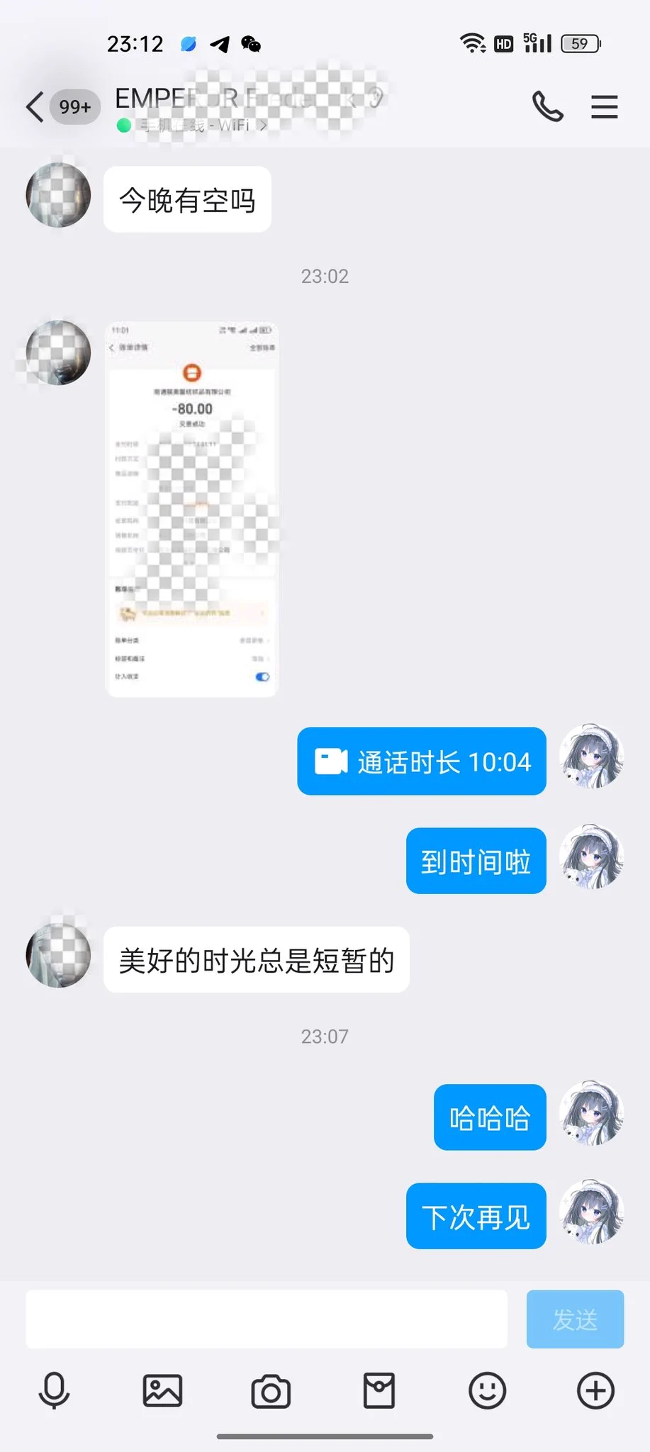 11的一些截图哦 你不蛇我才不信 ！ https://t.co/RREyVQRkkA
