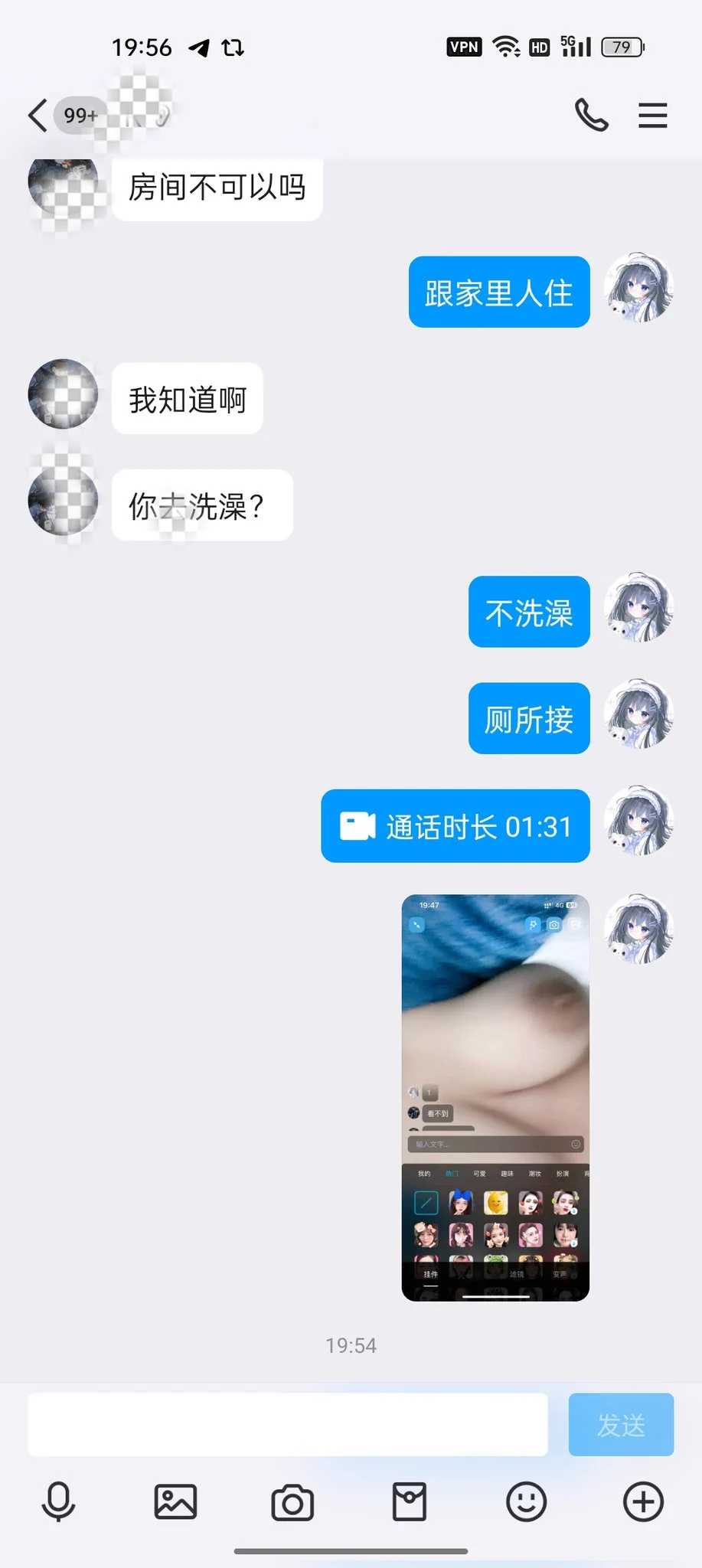 11的一些截图哦 你不蛇我才不信 ！ https://t.co/RREyVQRkkA