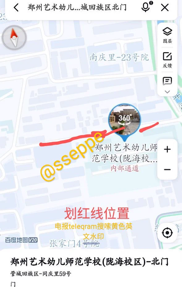 #郑州 #站街 前两天晚上跟朋友到郑州艺术幼儿师范学校陇海校区那边逛了一下,具体位置就在学校(北门)门口那条街。有不少女的,也有很多来此寻欢的色皮们。女的估计有二十来个,有几个很年轻的,问价要三佰。带kou,没其它服务,其实就是快餐而已,没什么性价比。不明白的兄弟仔细看贴子里的地图。 https://t.co/Xrmj1qdxp9