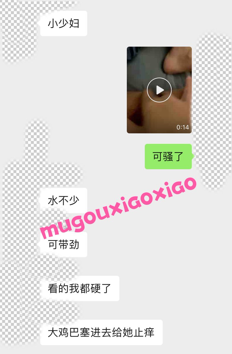 把母狗自慰扣逼的视频发给现实生活中的朋友，给他说是炮友，不知道朋友玩不玩这个，会不会发现 https://t.co/GOxdNRiOPc