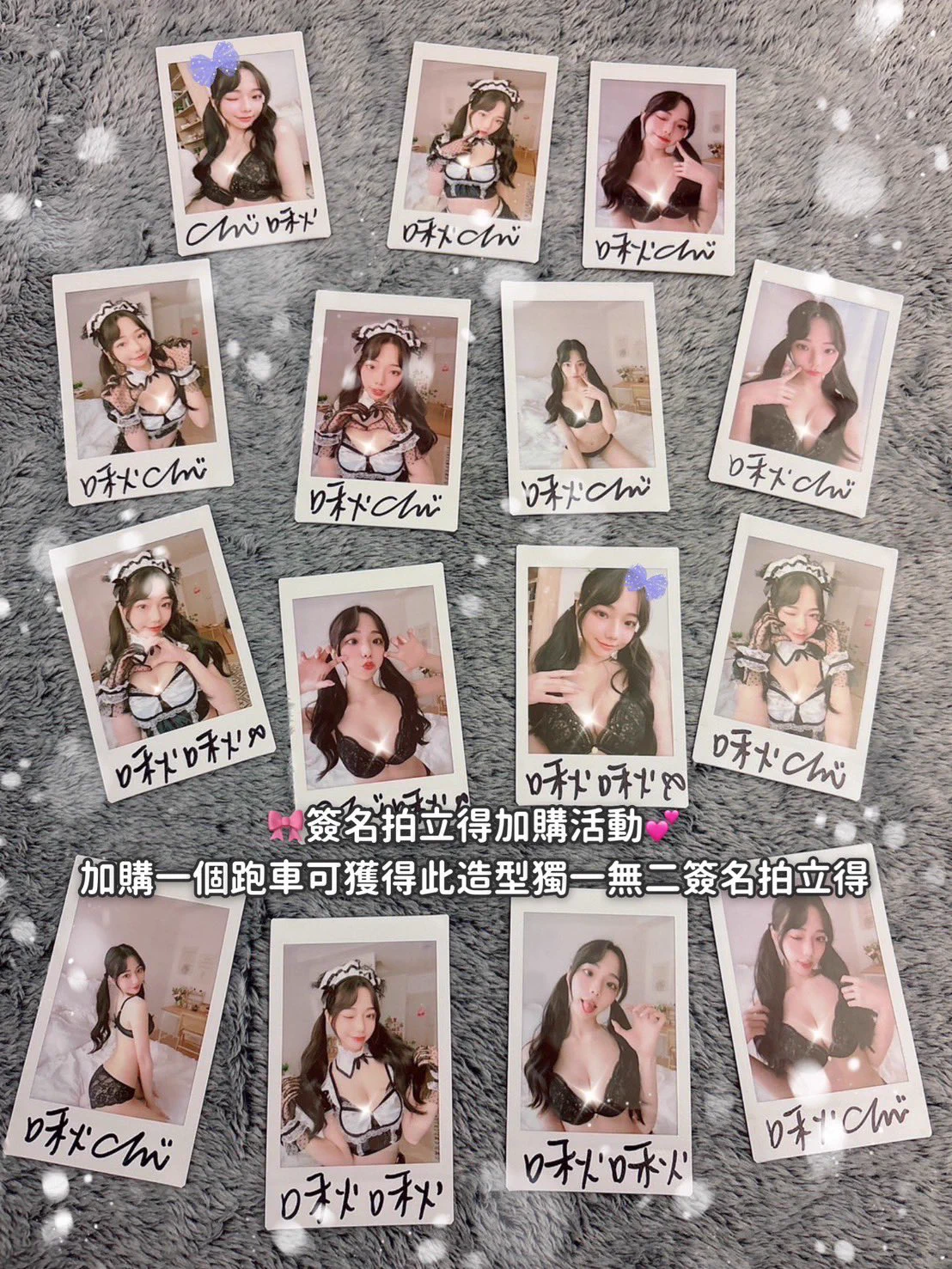 今天上架的啾女僕🎀🎀🎀https://t.co/8TWTI0PCTn加碼私訊福利跟加購簽名拍立得活動只有八天而已喔！！！ https://t.co/3eynr7bdD7