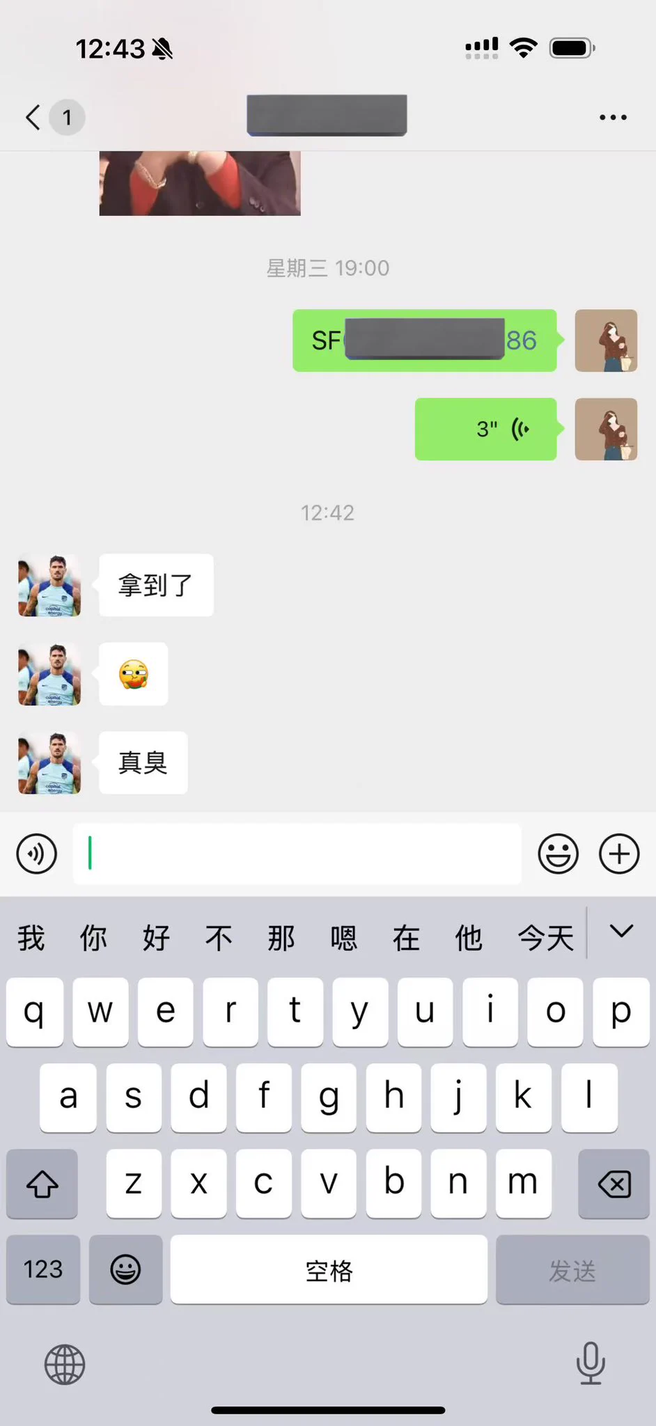 一如既往的好评！接受认证！不能认证的还是不要买了😝 https://t.co/Hxb69bRFCw