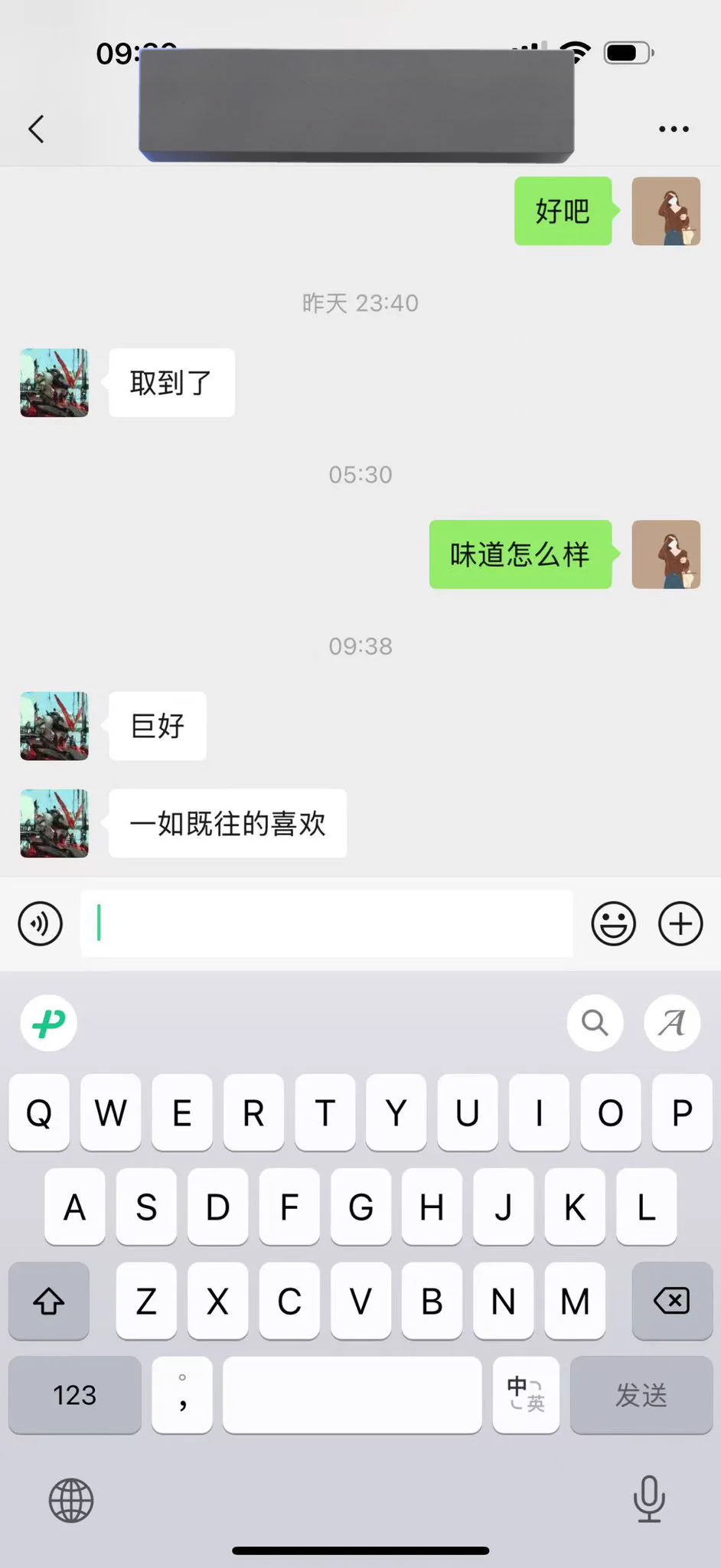 一如既往的好评！接受认证！不能认证的还是不要买了😝 https://t.co/Hxb69bRFCw